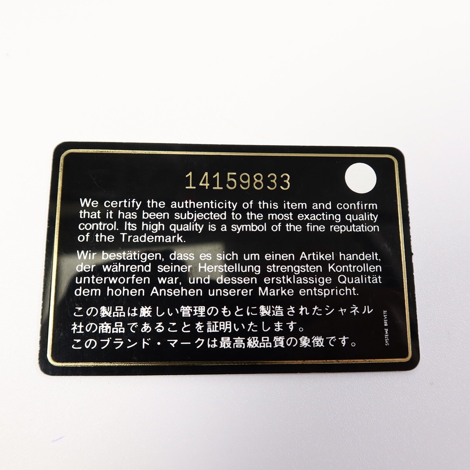 CHANEL 牛皮皮革Shoulder Bag鏈帶手挽袋