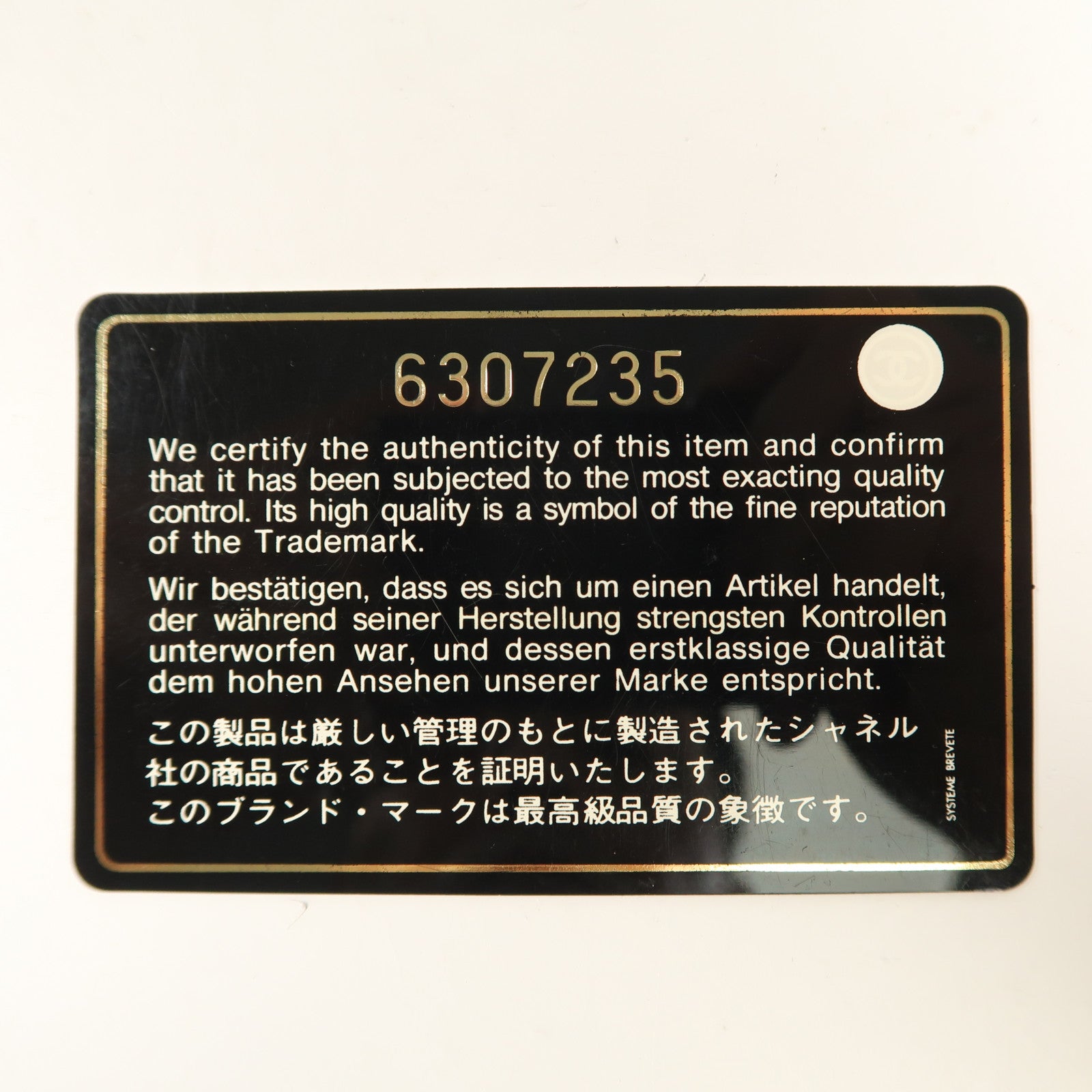 CHANEL 牛皮皮革Chain Shoulder銀扣鏈帶肩背袋