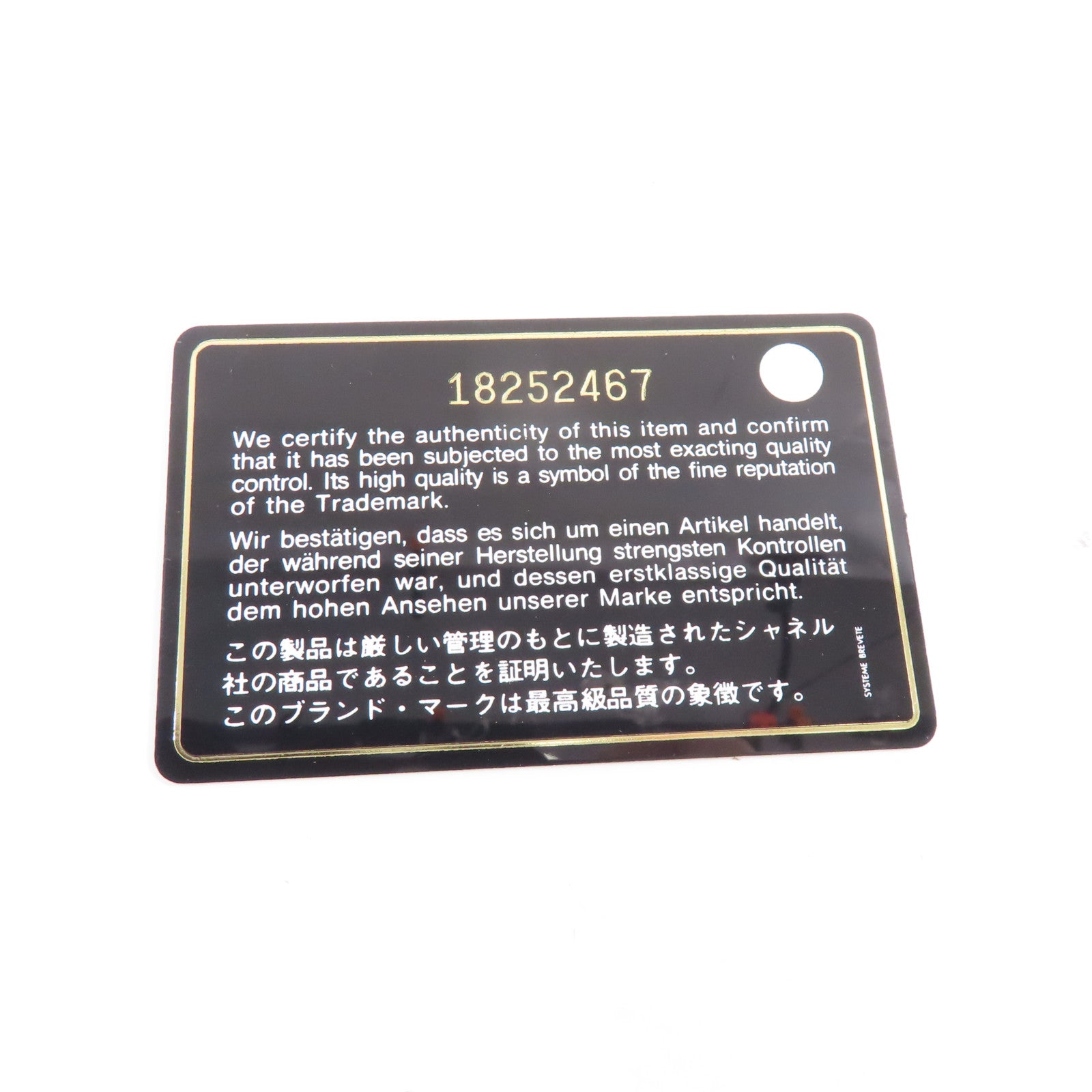 CHANEL 菱格Caviar皮革Long Wallet金扣長錢包黑色