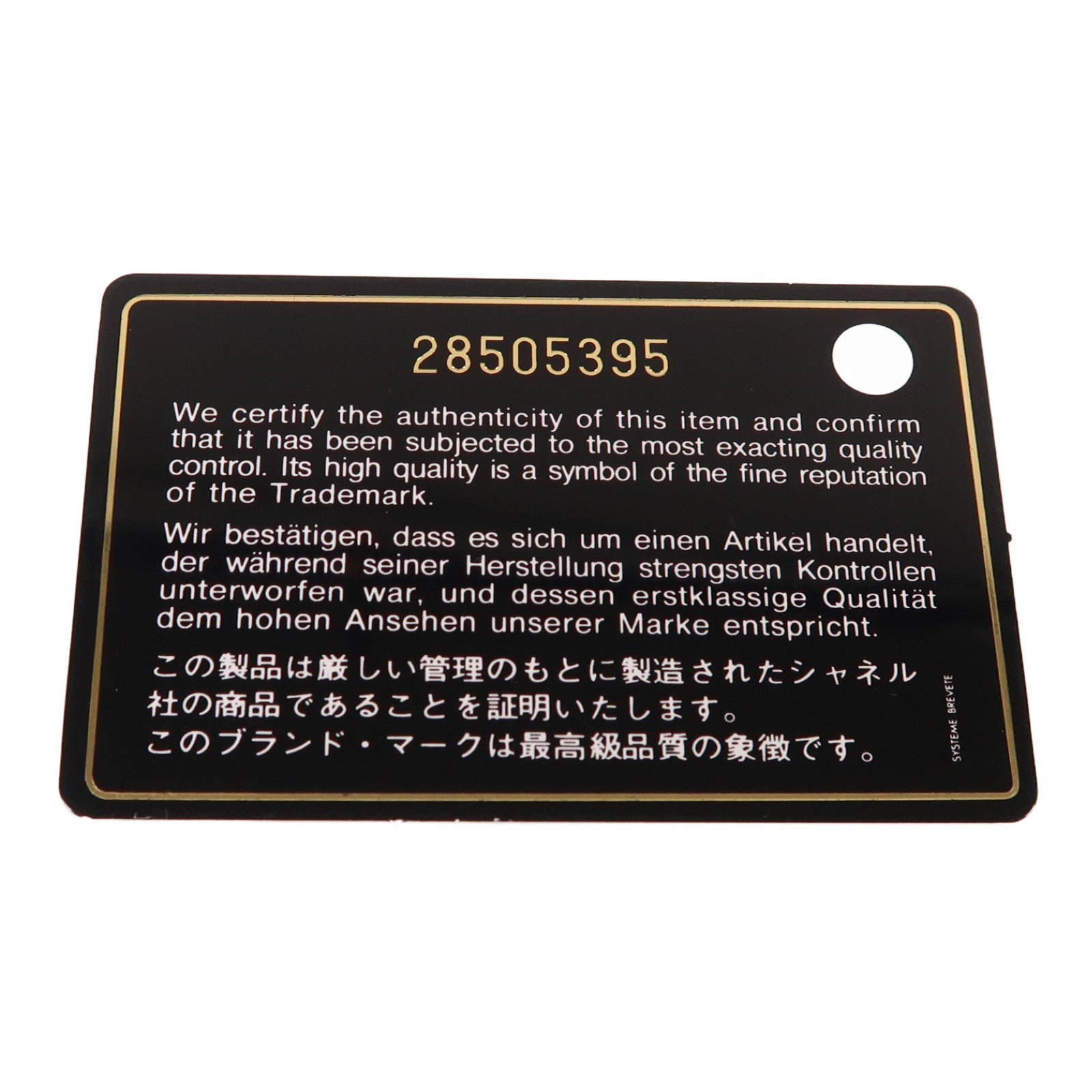 CHANEL 牛皮皮革Chain Shoulder金扣鏈帶肩背袋