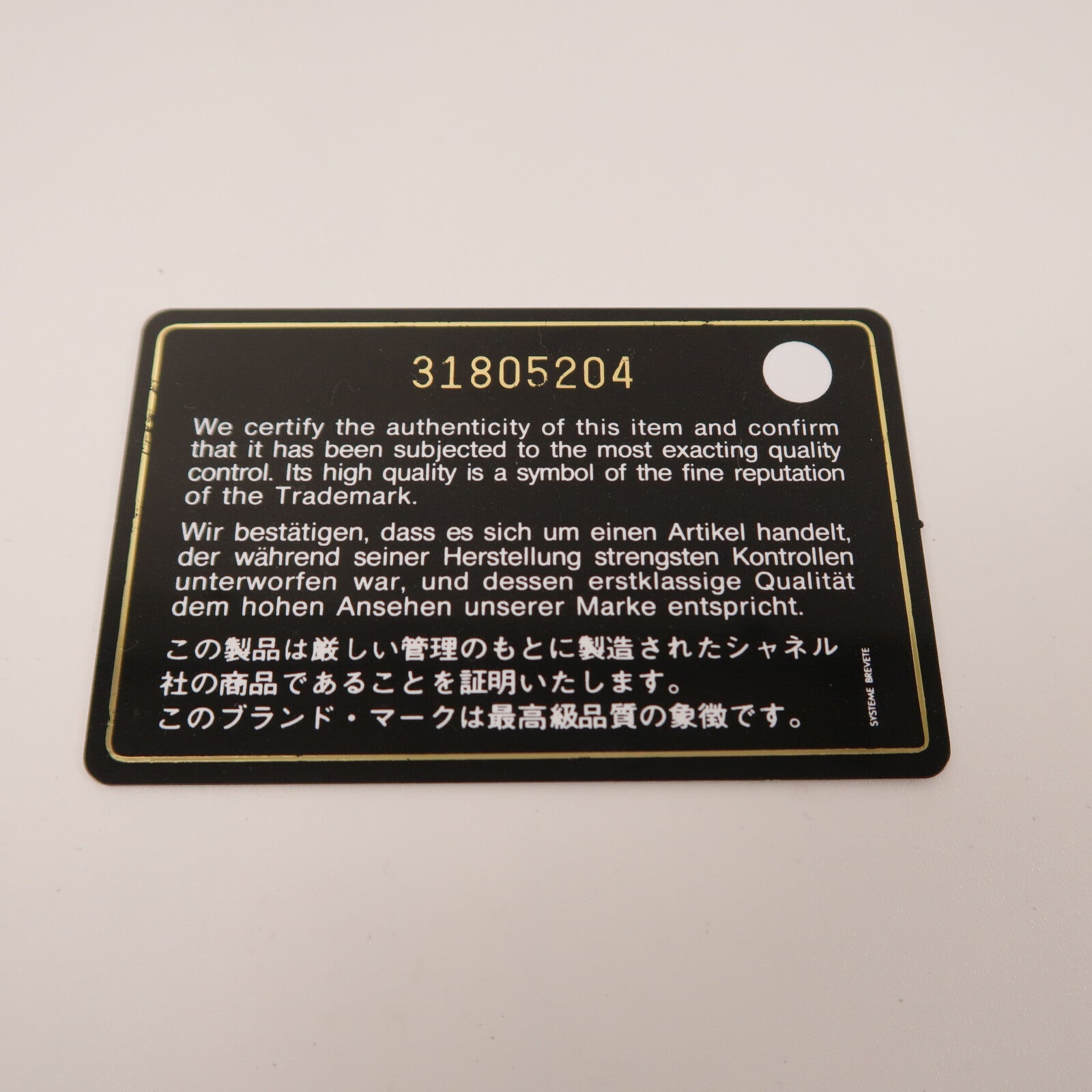 CHANEL 牛皮皮革Small Vanity With Chain鏈帶肩背袋