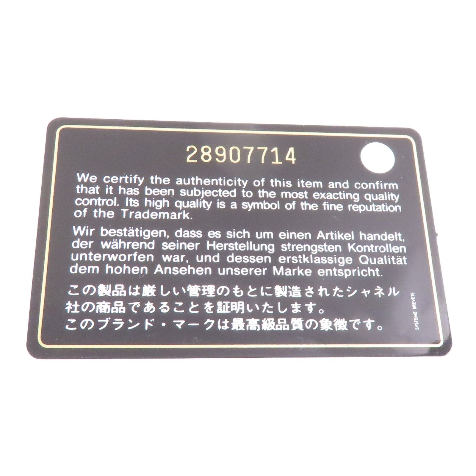CHANEL 菱格Caviar皮革Pouch Wallet銀扣手拿包黑色