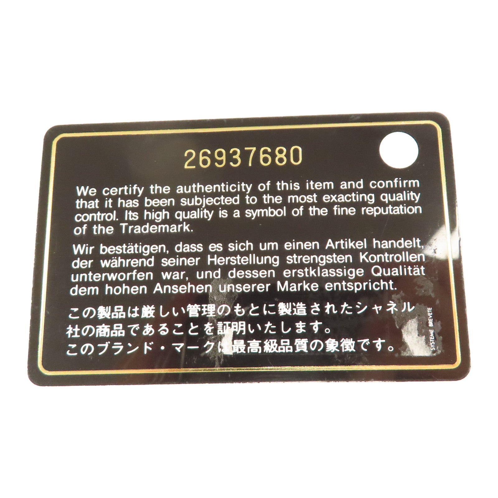 CHANEL 【激減優惠】菱格牛皮皮革Boy金扣鏈帶肩背袋紅色