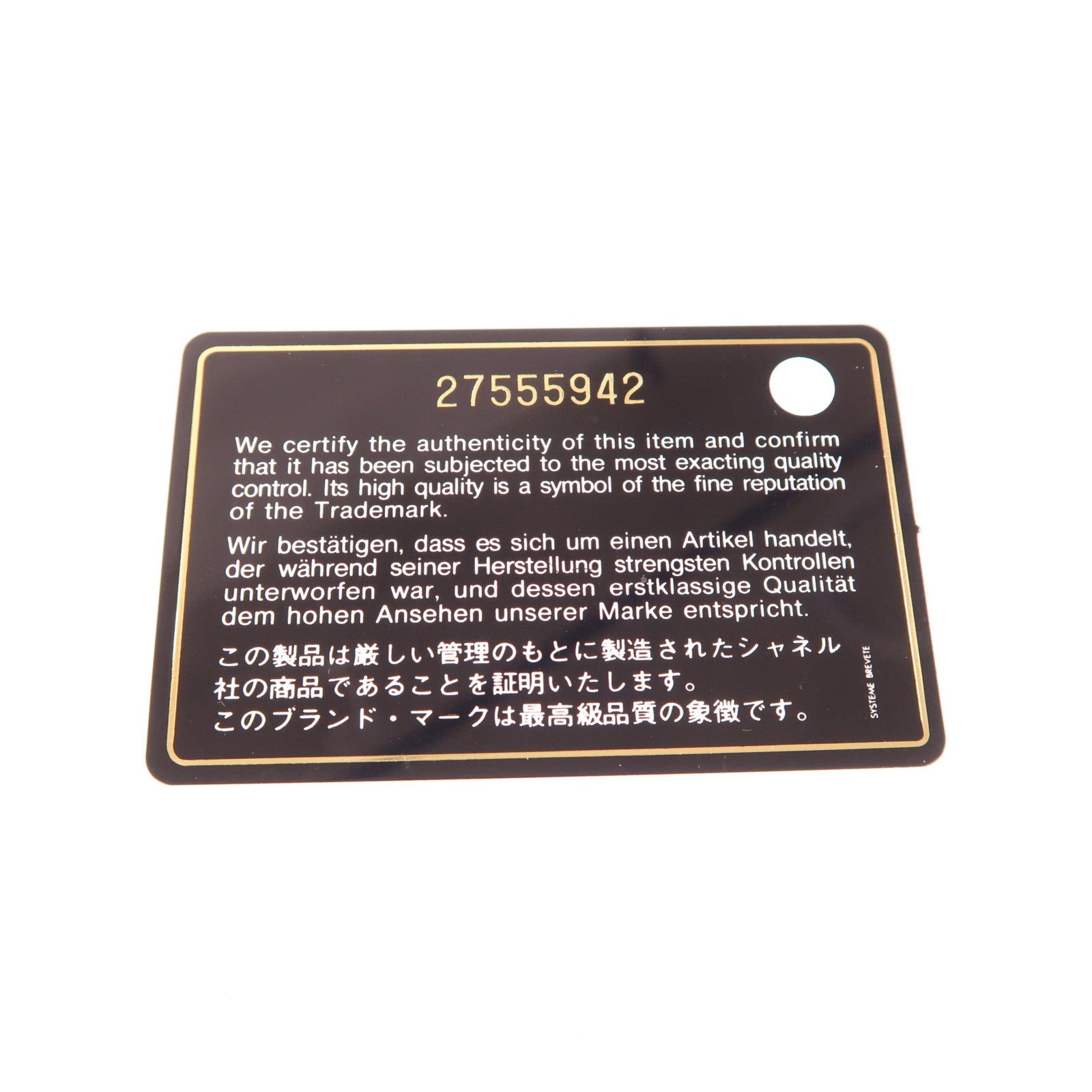 CHANEL 粗花呢/皮革Gabrielle Medium鏈帶肩背袋