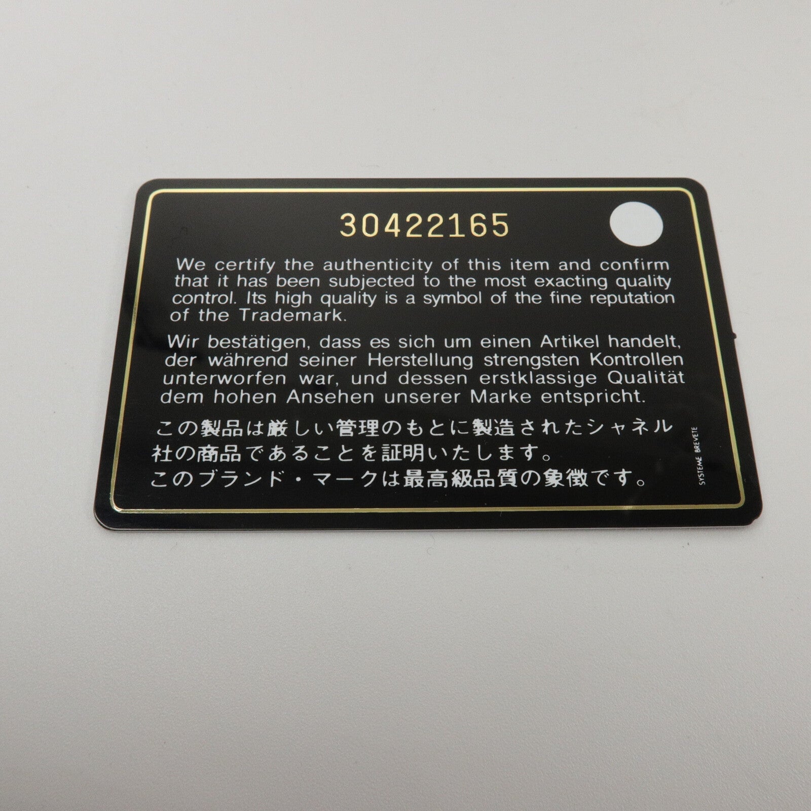 CHANEL 羊皮皮革Boy 25鏈帶手挽肩背兩用袋