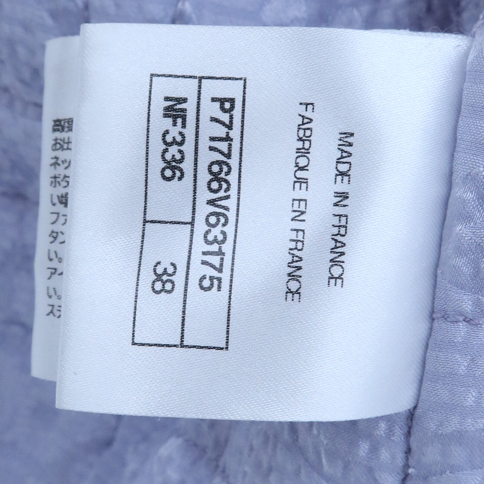 CHANEL Wool Look 19 Jacket外套