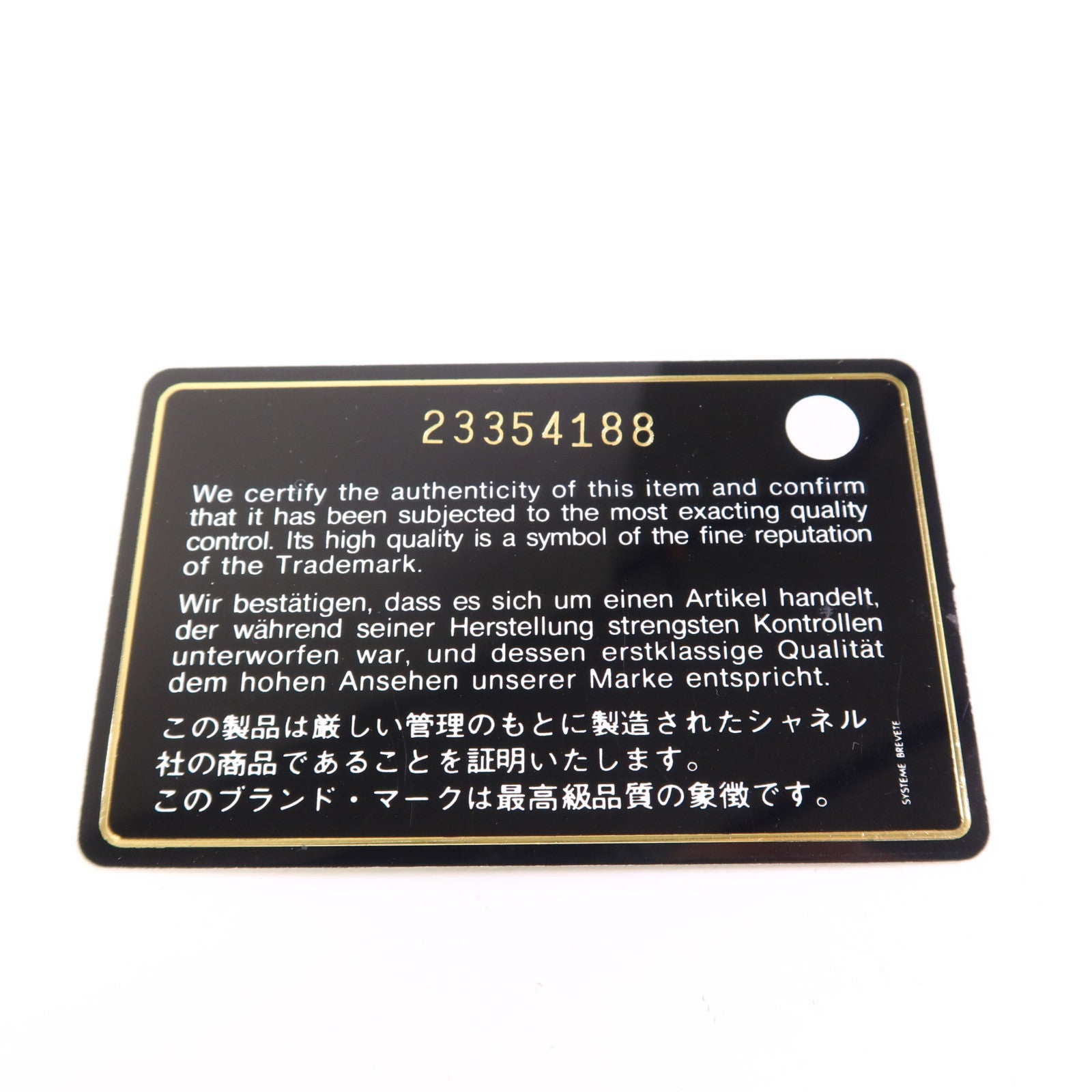 CHANEL Shearling Coco Handle金扣手挽肩背兩用袋