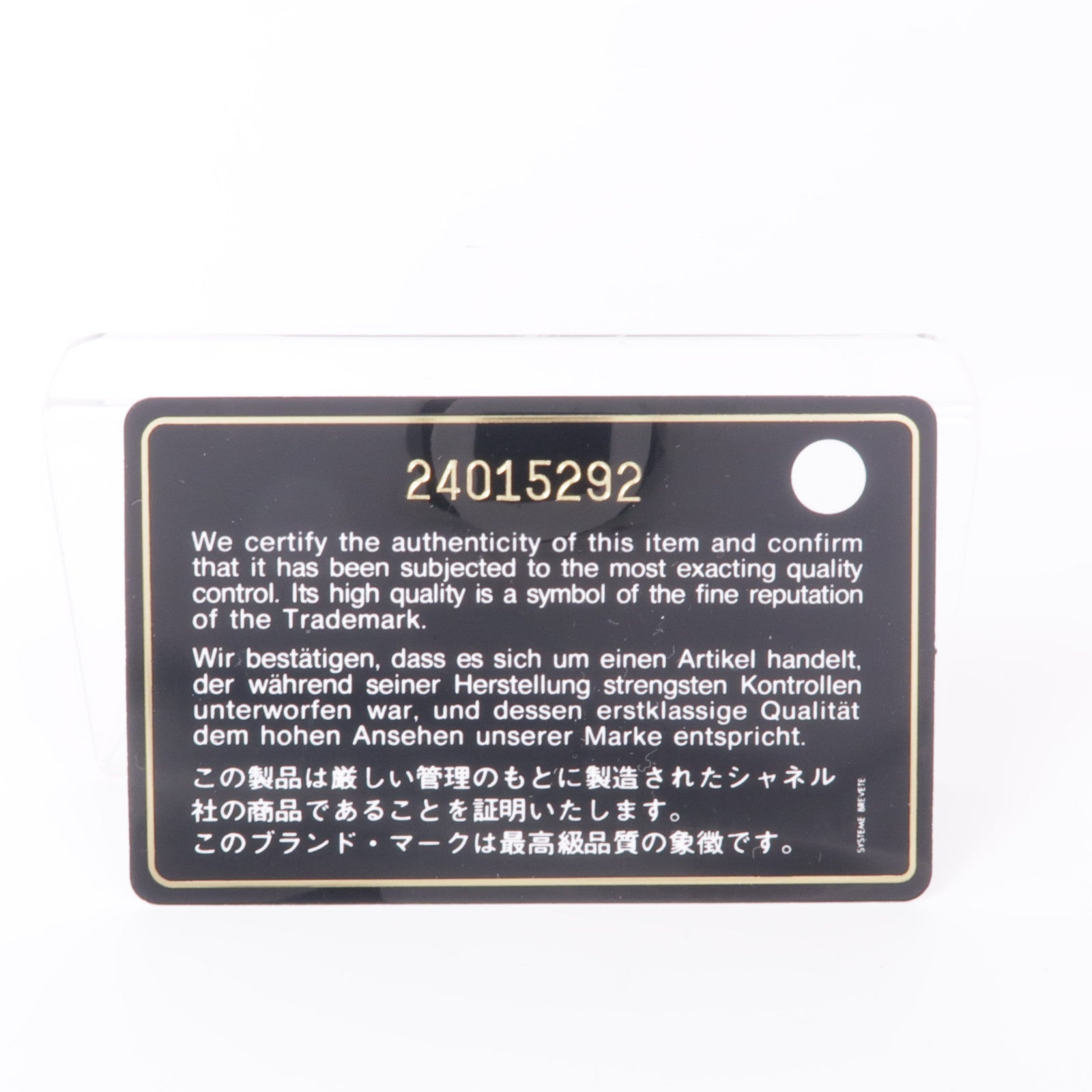 CHANEL 牛皮皮革2.55 Card Case金扣卡片套