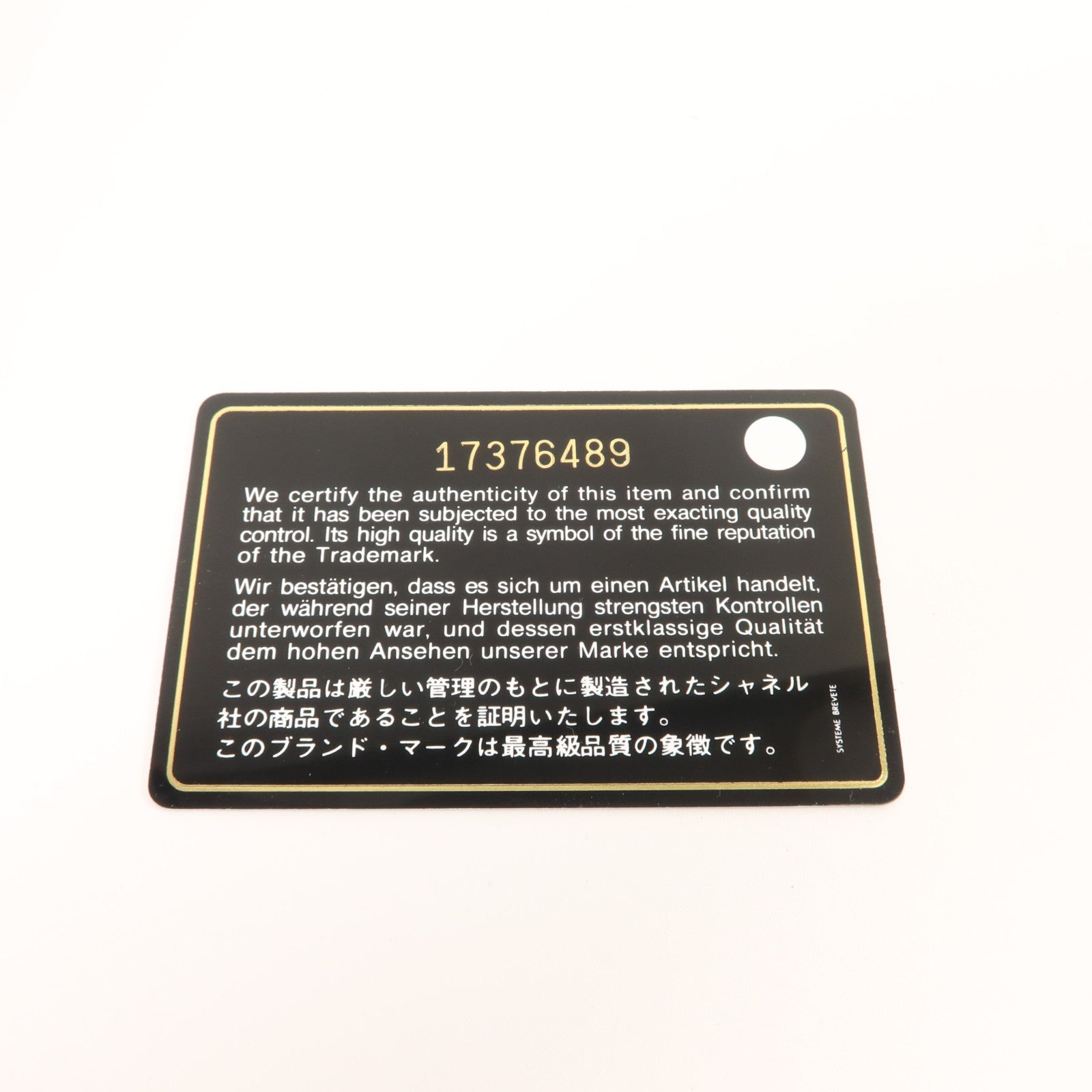 CHANEL 羊皮皮革Classic 25鏈帶肩背袋