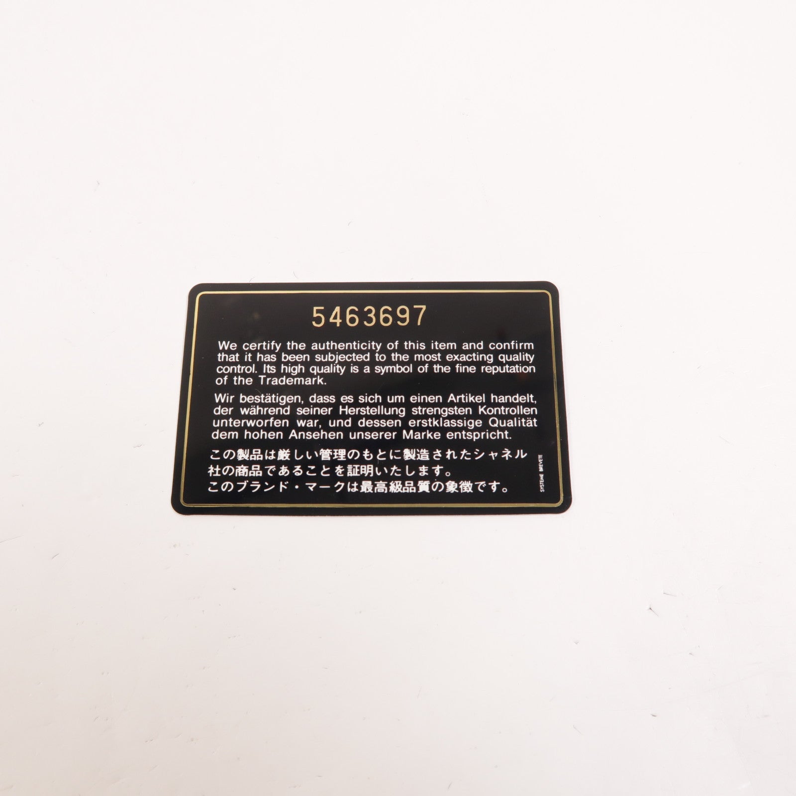 CHANEL 牛仔布Vintage Bag手挽袋