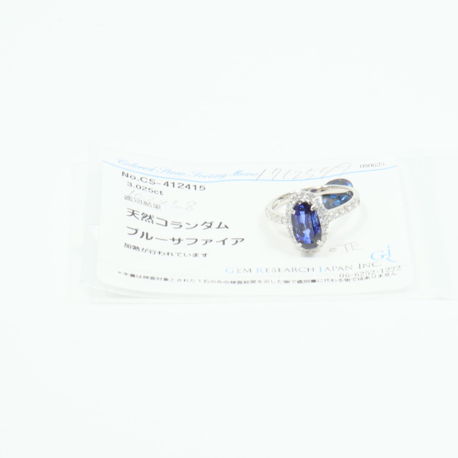 JEWELRY PT900鉑金Sapphire Diamond Ring藍寶石/鑽石戒指