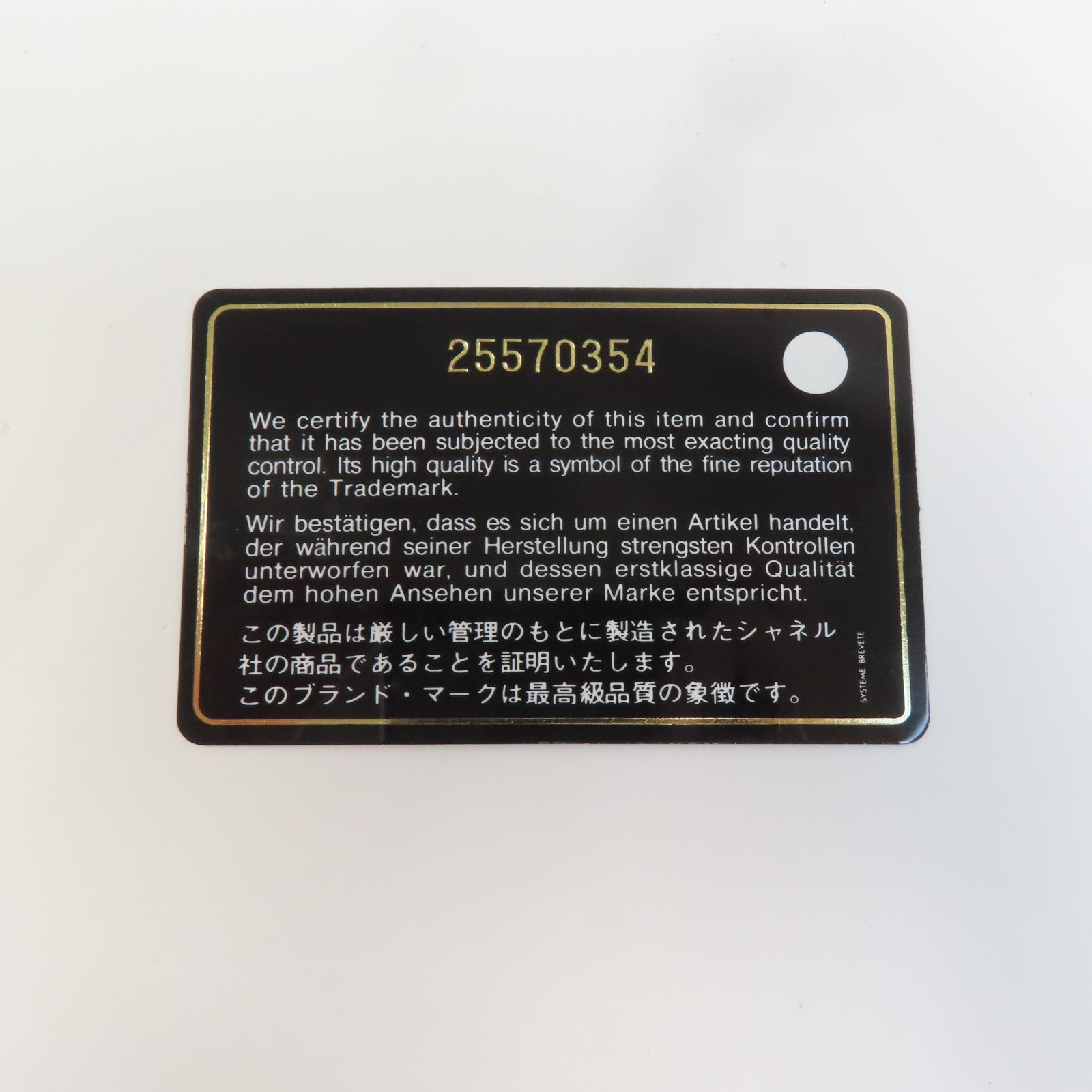 CHANEL 【激減優惠】菱格Caviar皮革Vanity Case金扣手挽肩背兩用袋黑色