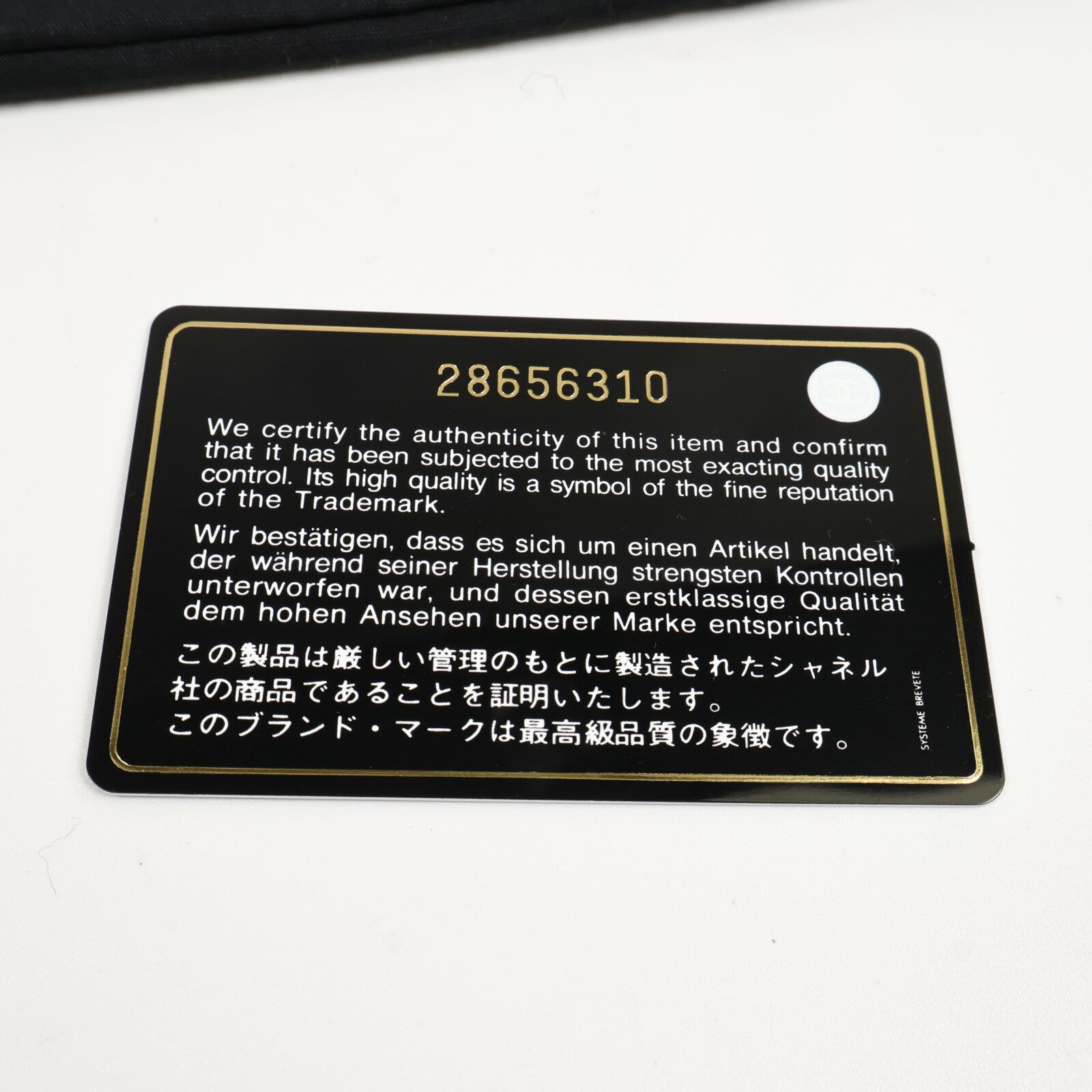 CHANEL 牛皮皮革Boy 20鏈帶肩背袋
