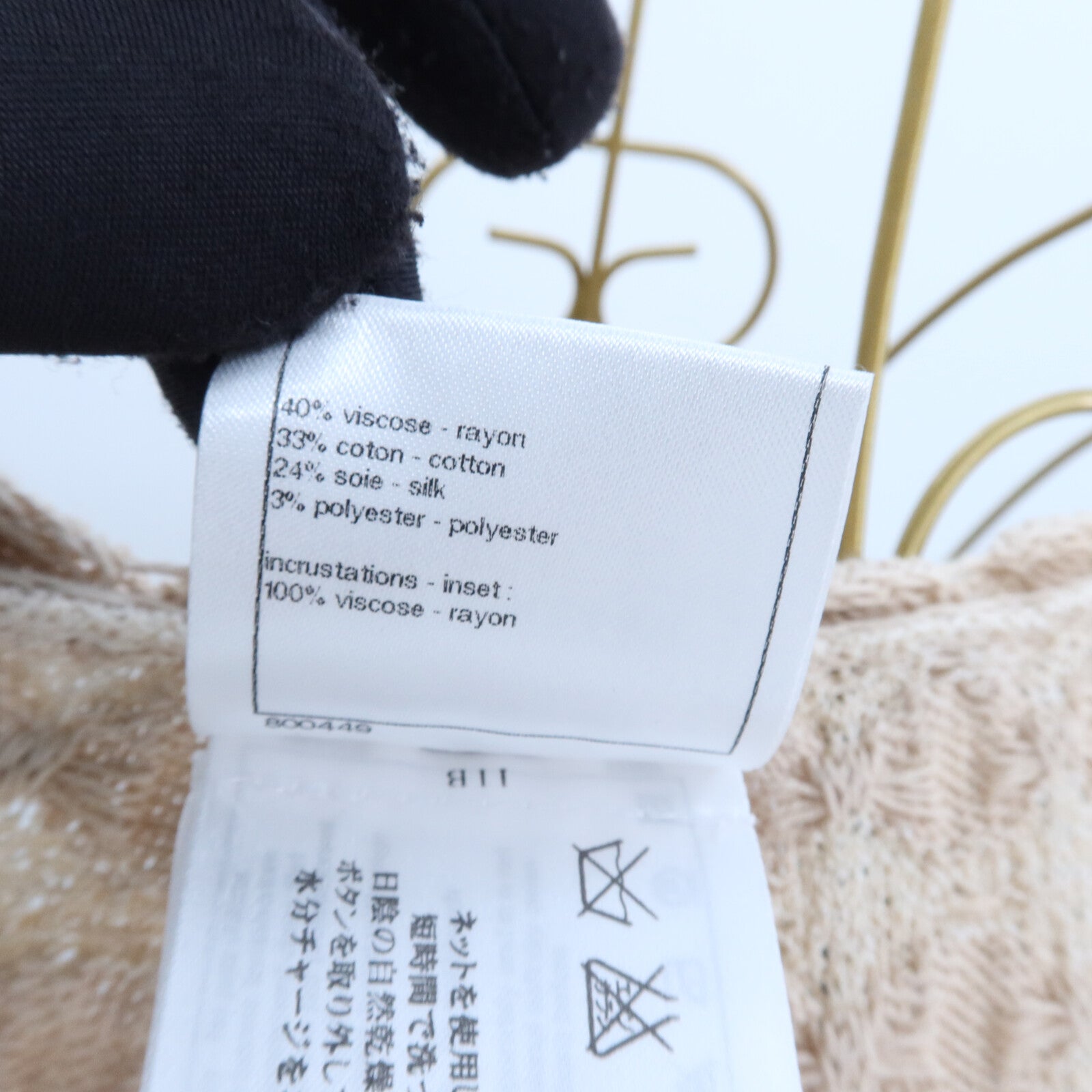CHANEL Rayon/Cotton/Silk Cardigan針織