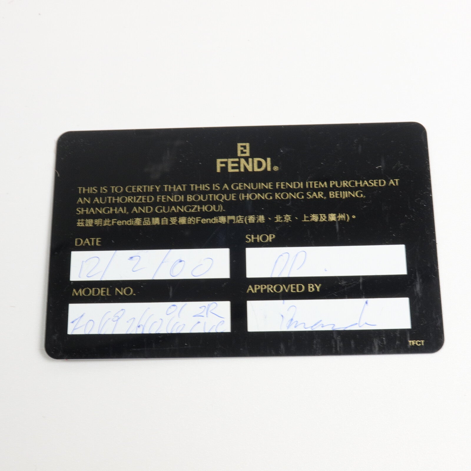 FENDI 馬毛Baguette手挽袋