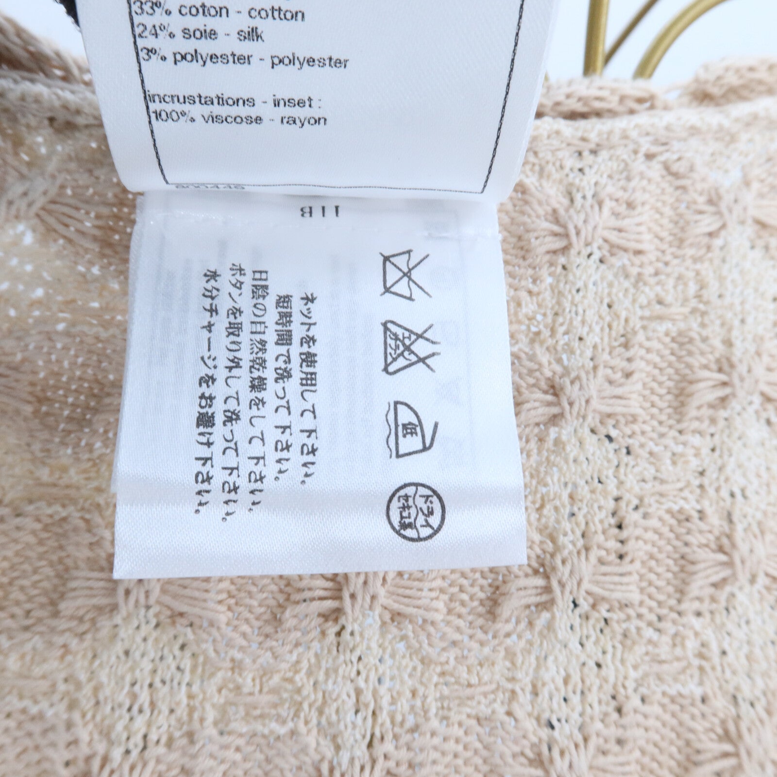 CHANEL Rayon/Cotton/Silk Cardigan針織