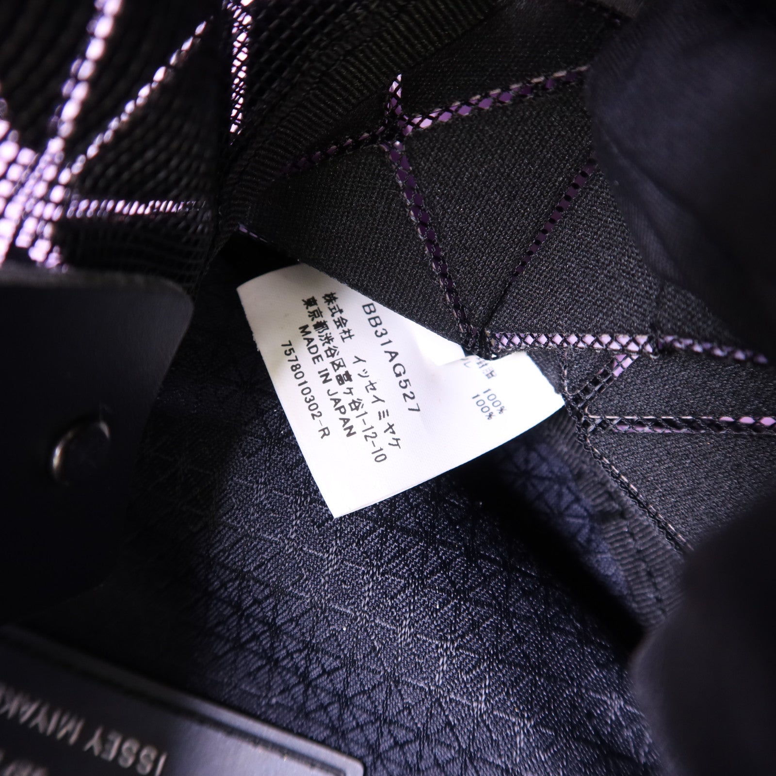 BAO BAO ISSEYMIYAKE PVC Tote Bag手挽袋