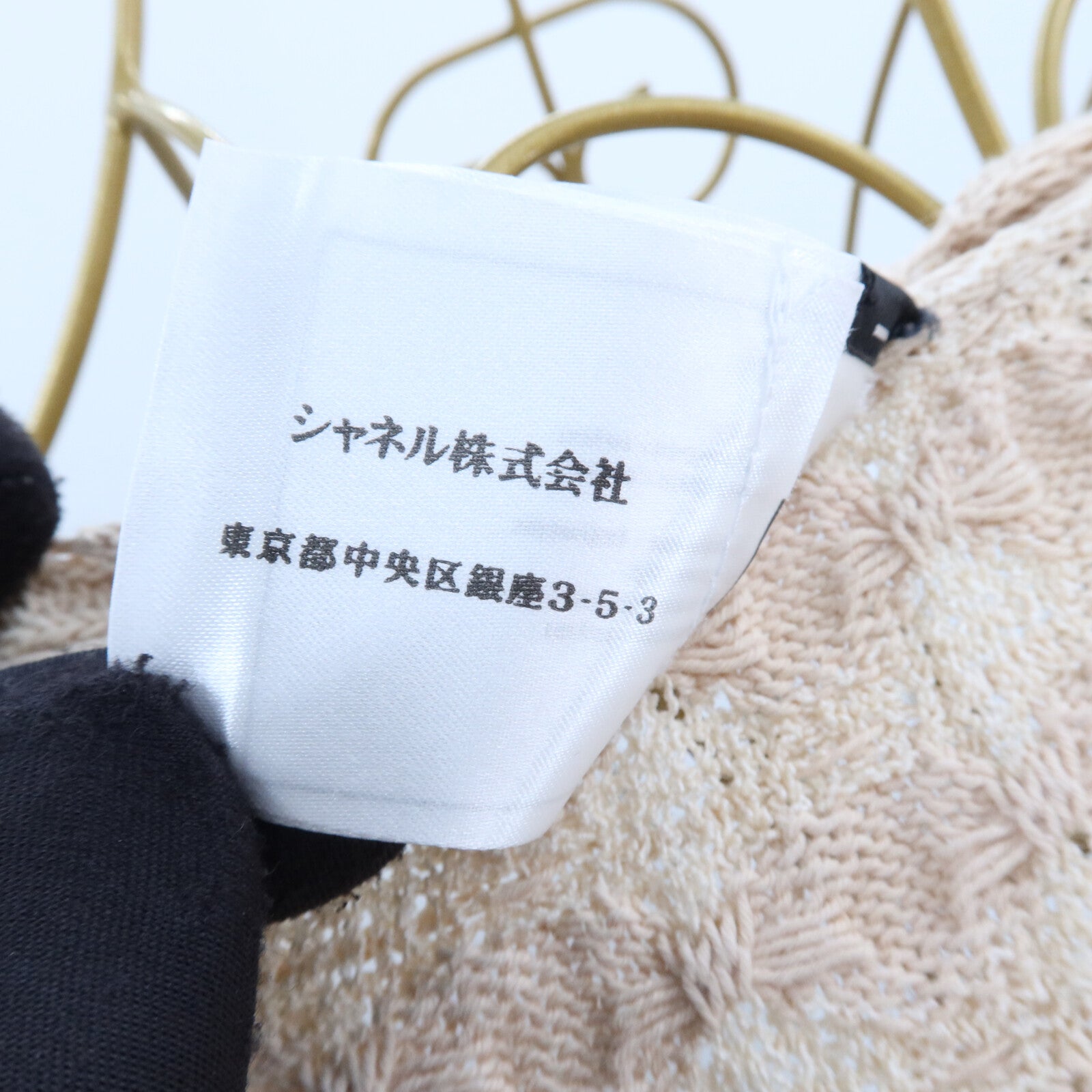 CHANEL Rayon/Cotton/Silk Cardigan針織