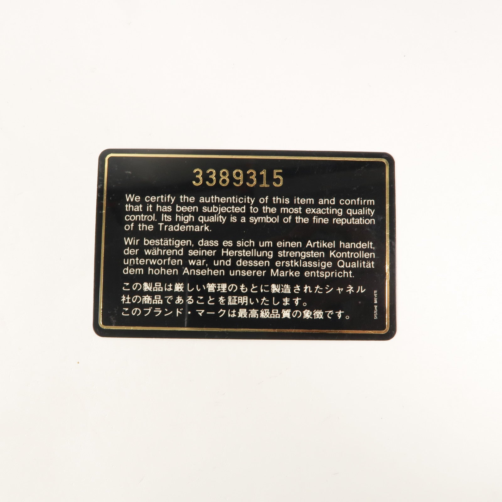 CHANEL 牛皮皮革Chain Shoulder肩背袋