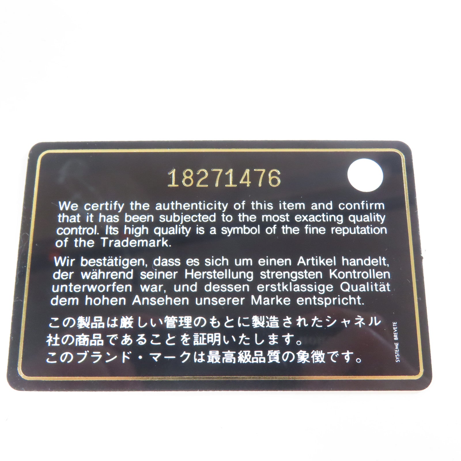 CHANEL 菱格牛皮皮革Le Boy 30cm黑扣鏈帶肩背袋黑色