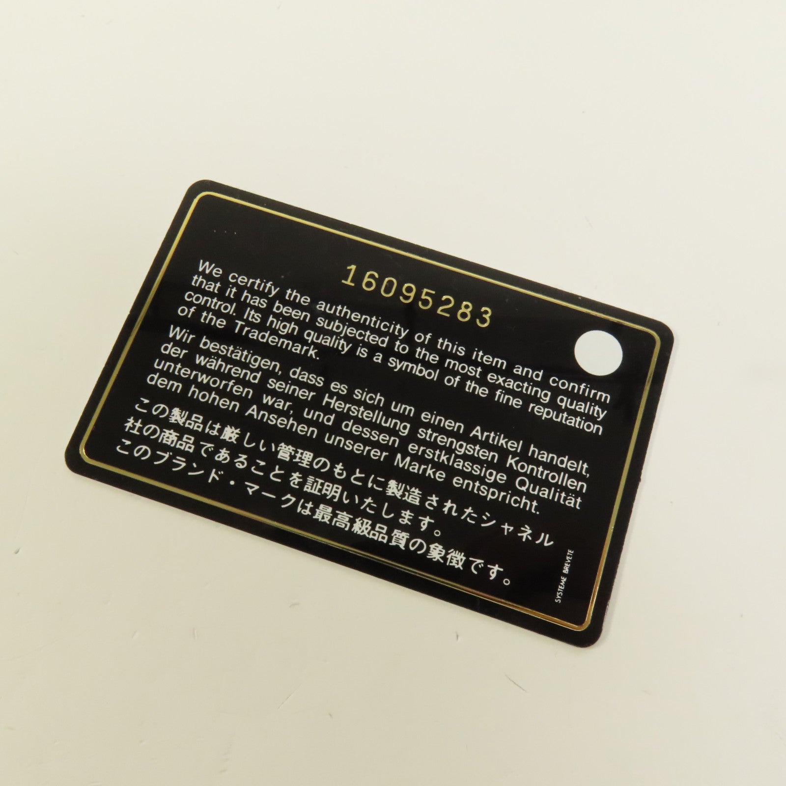 CHANEL 帆布Deauville銀扣鏈帶肩背袋