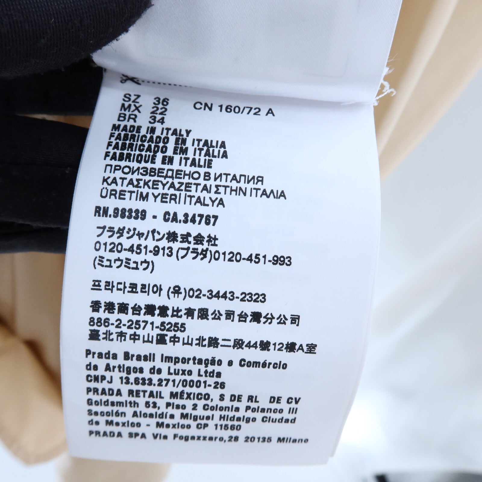 PRADA Polyamide Trench Coat大衣