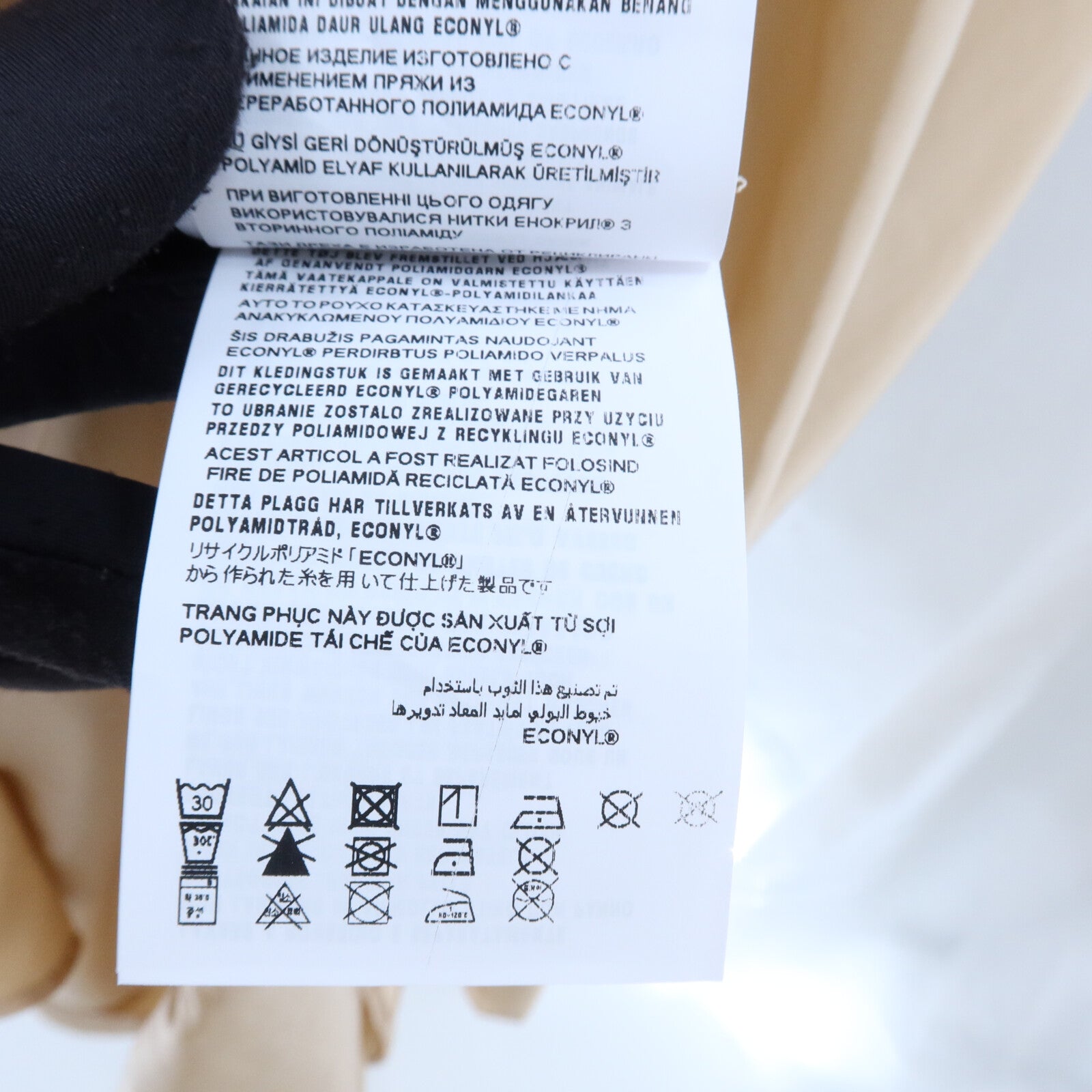 PRADA Polyamide Trench Coat大衣