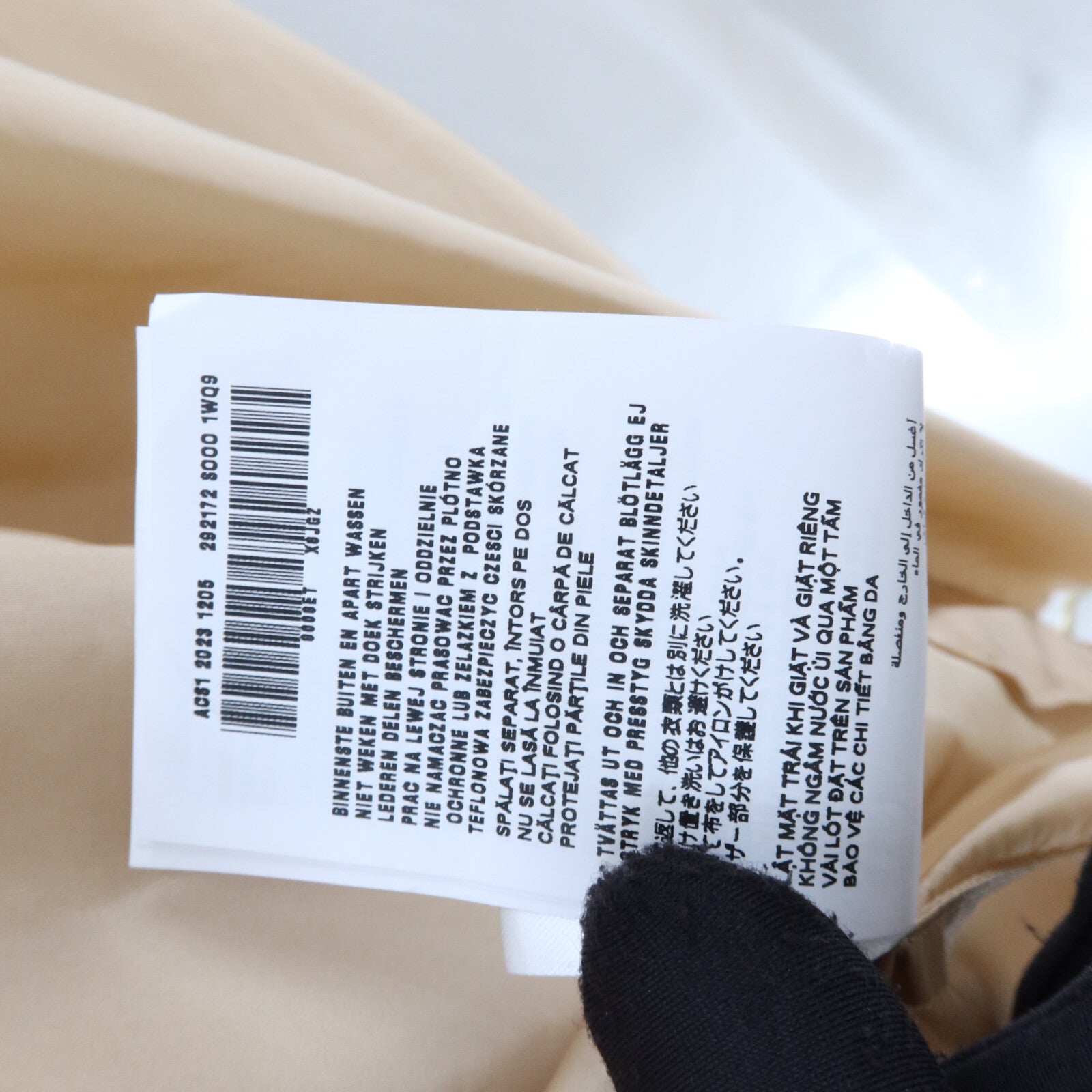 PRADA Polyamide Trench Coat大衣