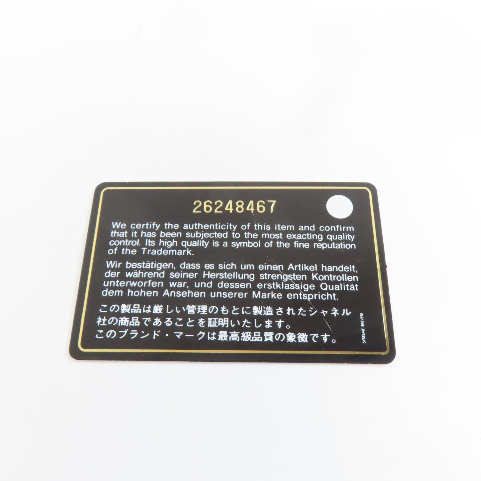 CHANEL 【清倉大減價】菱格牛皮皮革Gabrielle Large Shoulder Bag金銀扣鏈帶肩背袋黑色