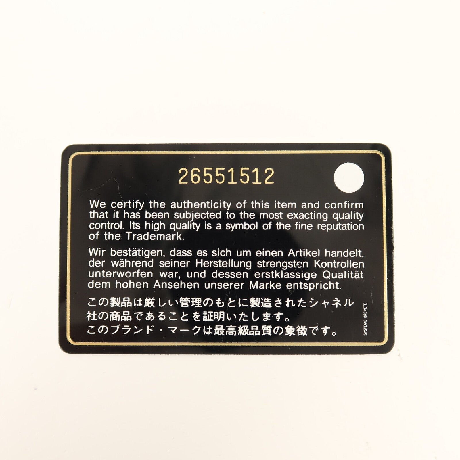 CHANEL 羊皮皮革Boy 25銀扣鏈帶肩背袋