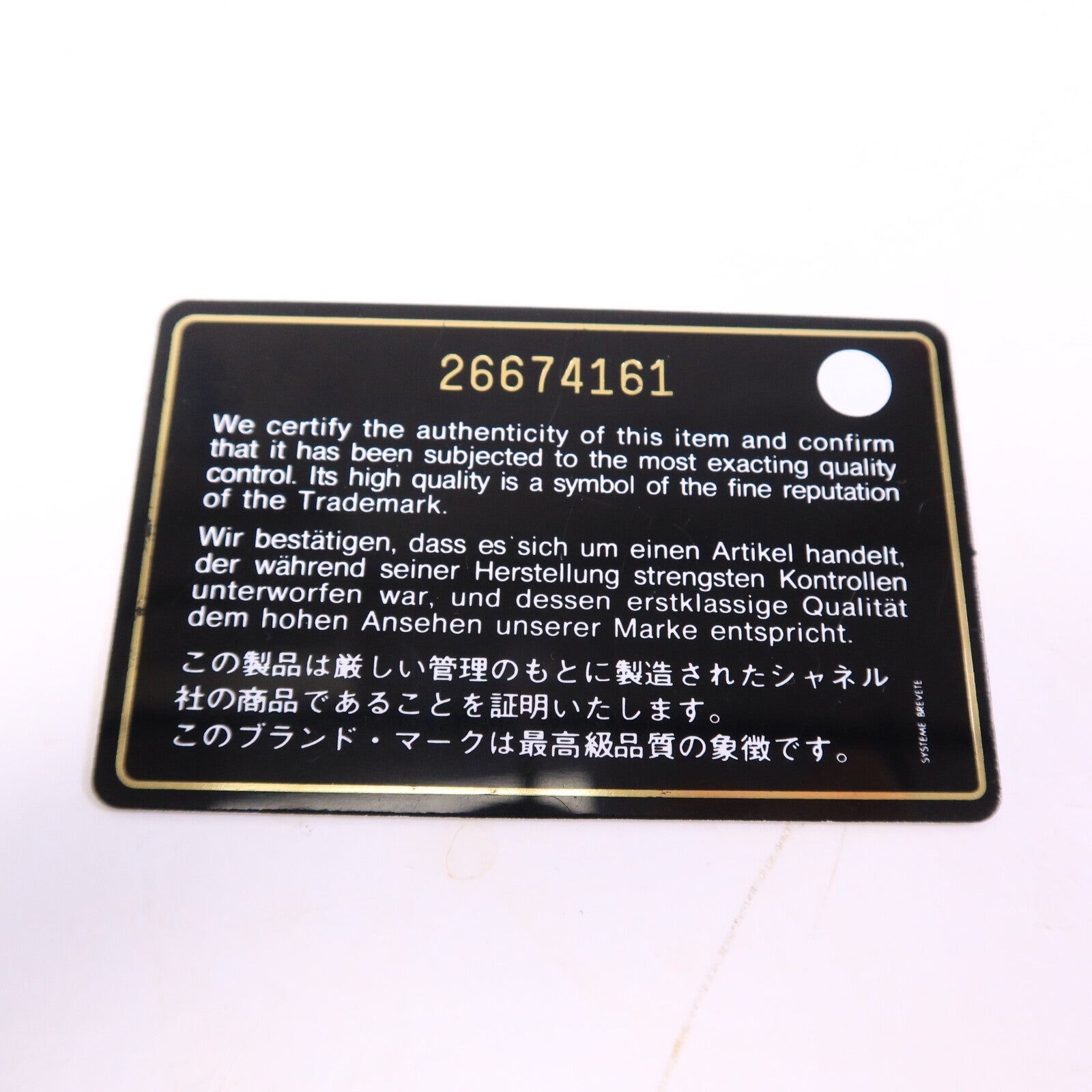 CHANEL 牛皮皮革Boy 28鏈帶手挽肩背兩用袋