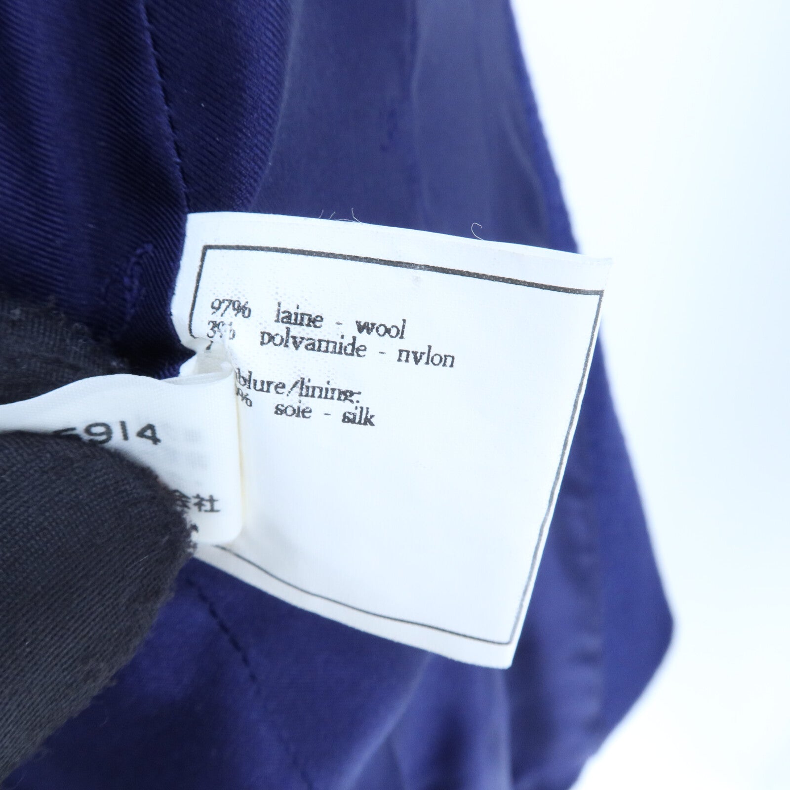 CHANEL Wool/Nylon Jacket外套