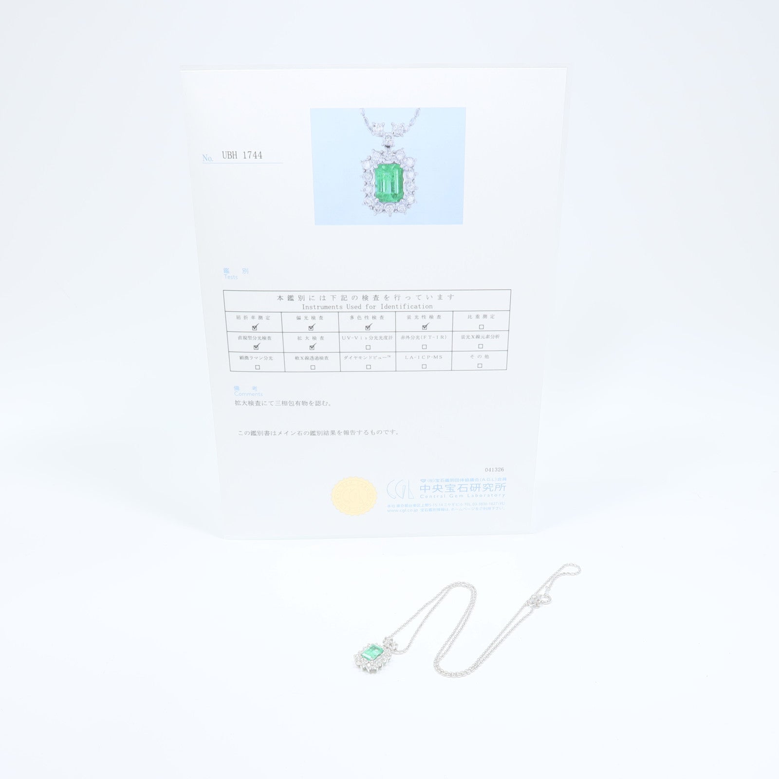 JEWELRY 18K白金Emerald Diamond Necklace綠寶石/鑽石項鍊