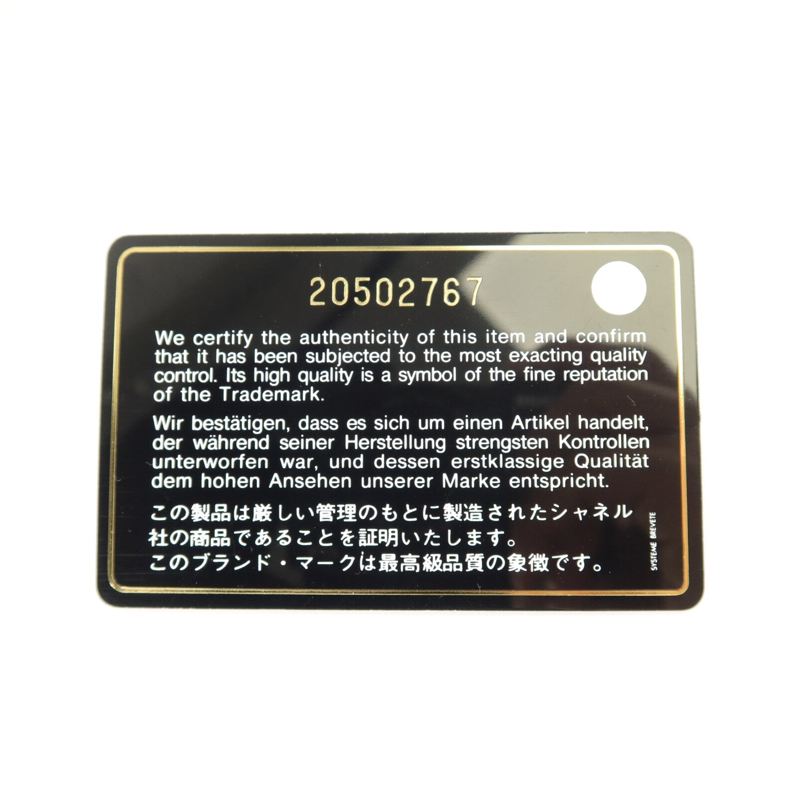 CHANEL 漆皮皮革Boy 25鏈帶肩背袋