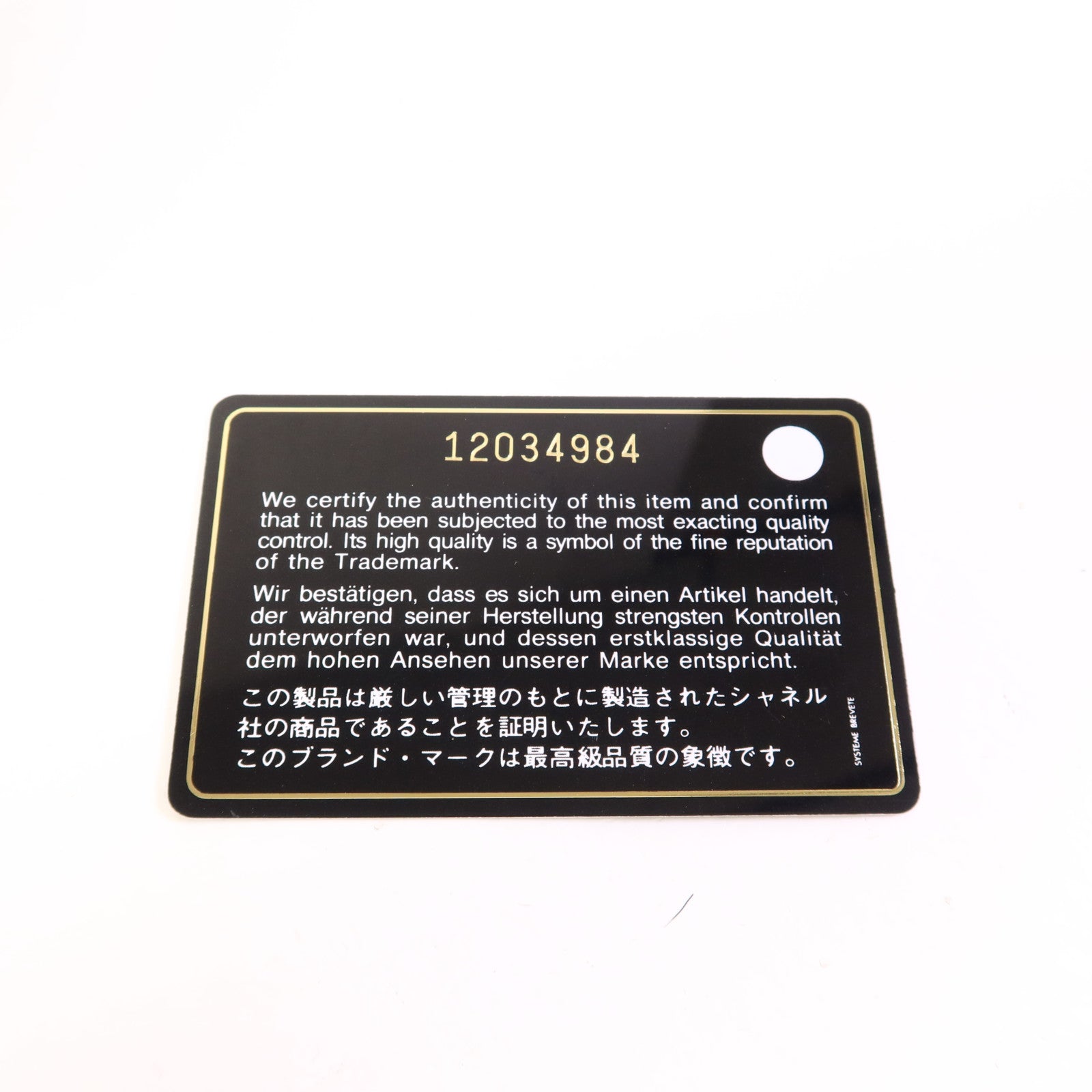 CHANEL 牛皮皮革Classic 25金扣鏈帶肩背袋