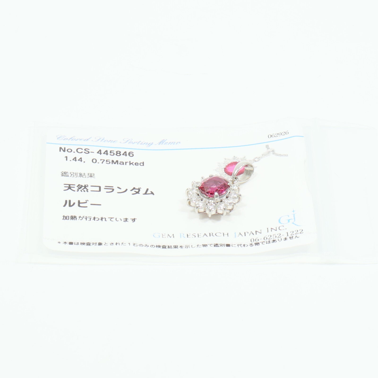 JEWELRY PT900鉑金Ruby Diamond Pendant紅寶石/鑽石吊墜