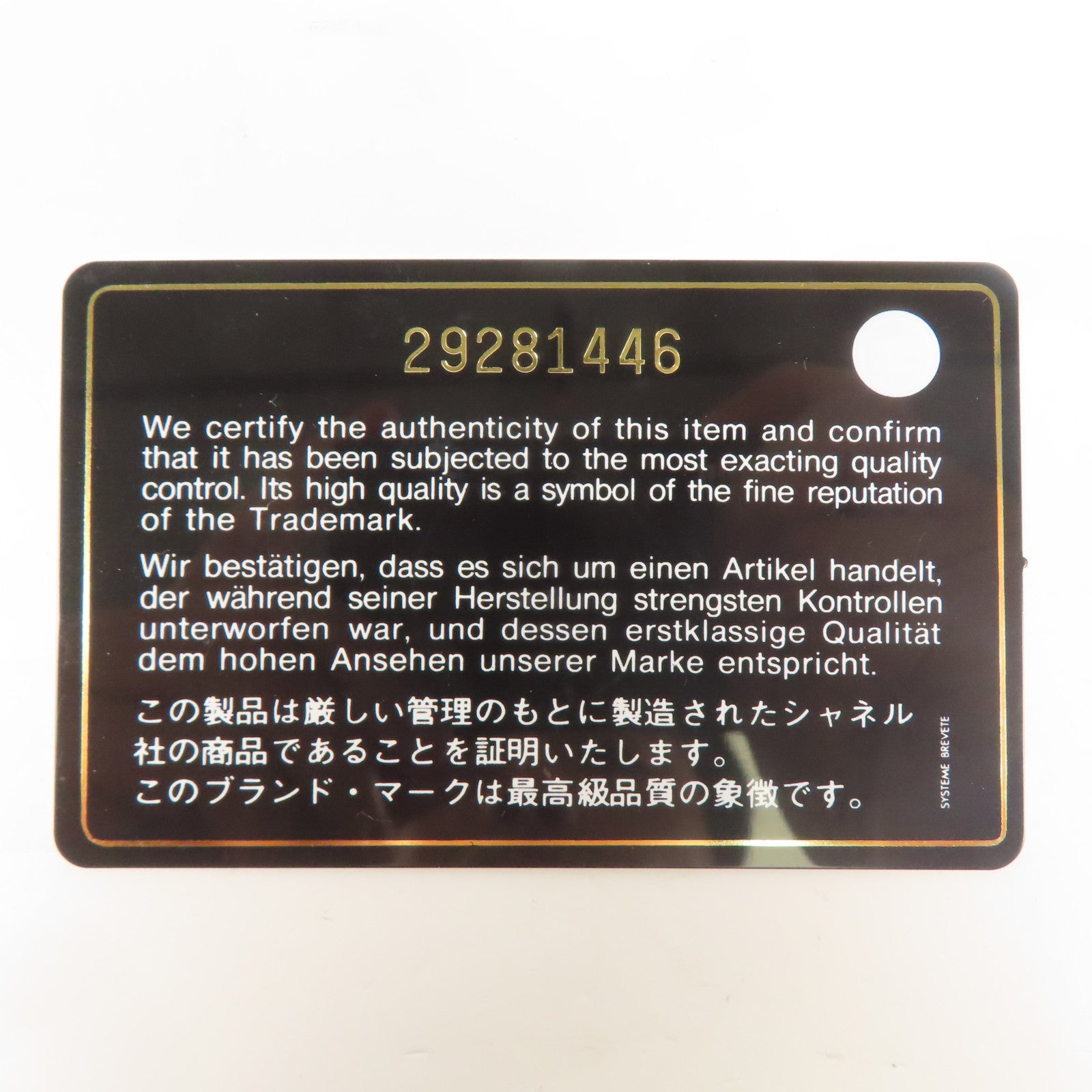 CHANEL 牛皮皮革Wallet金扣長錢包