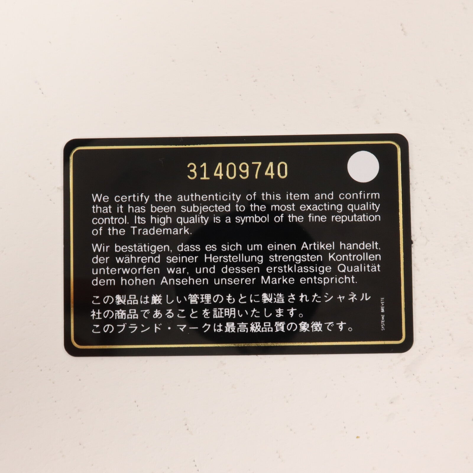 CHANEL 羊皮皮革Classic 23鏈帶肩背袋