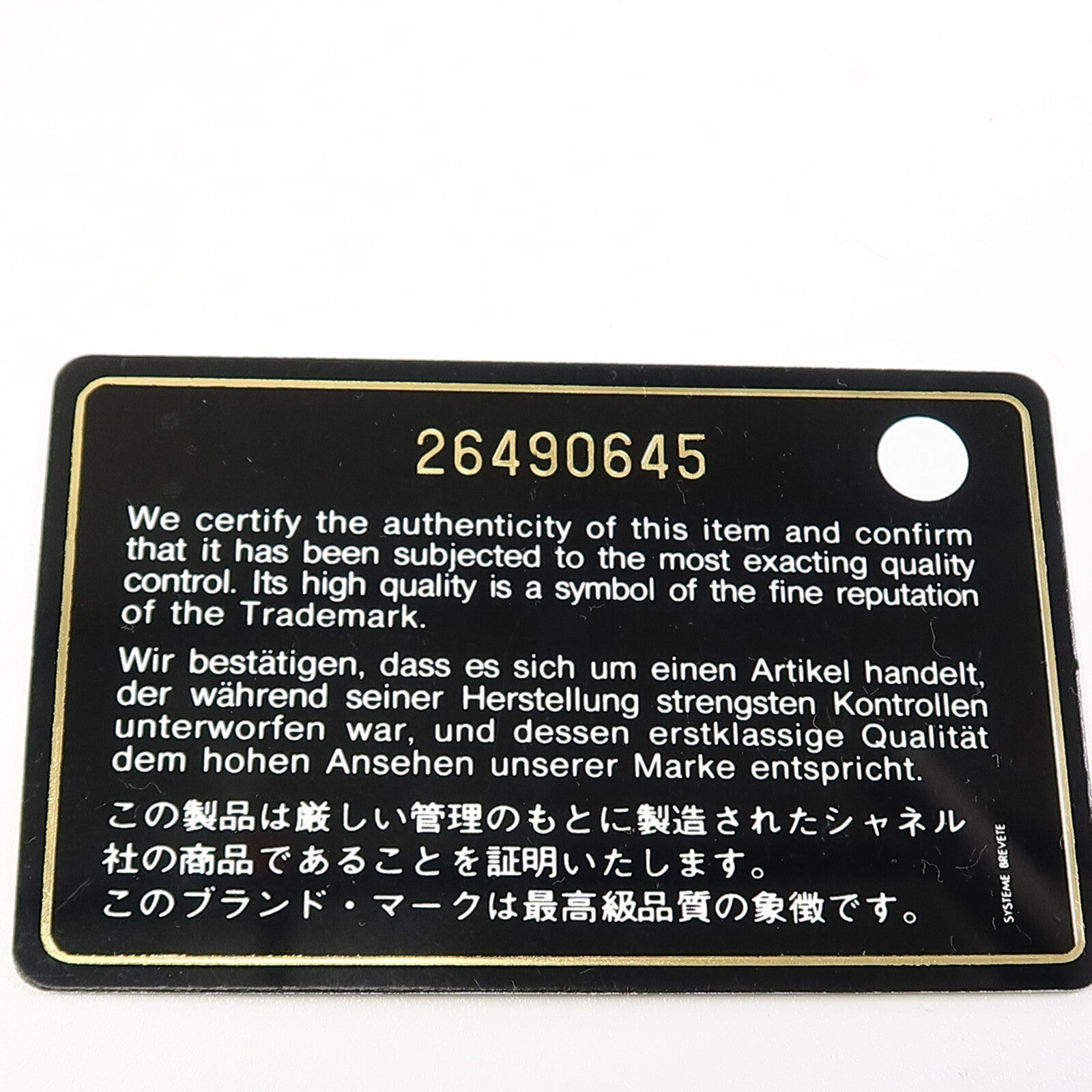 CHANEL 兔毛Flap Bag Medium鏈帶手挽肩背兩用袋