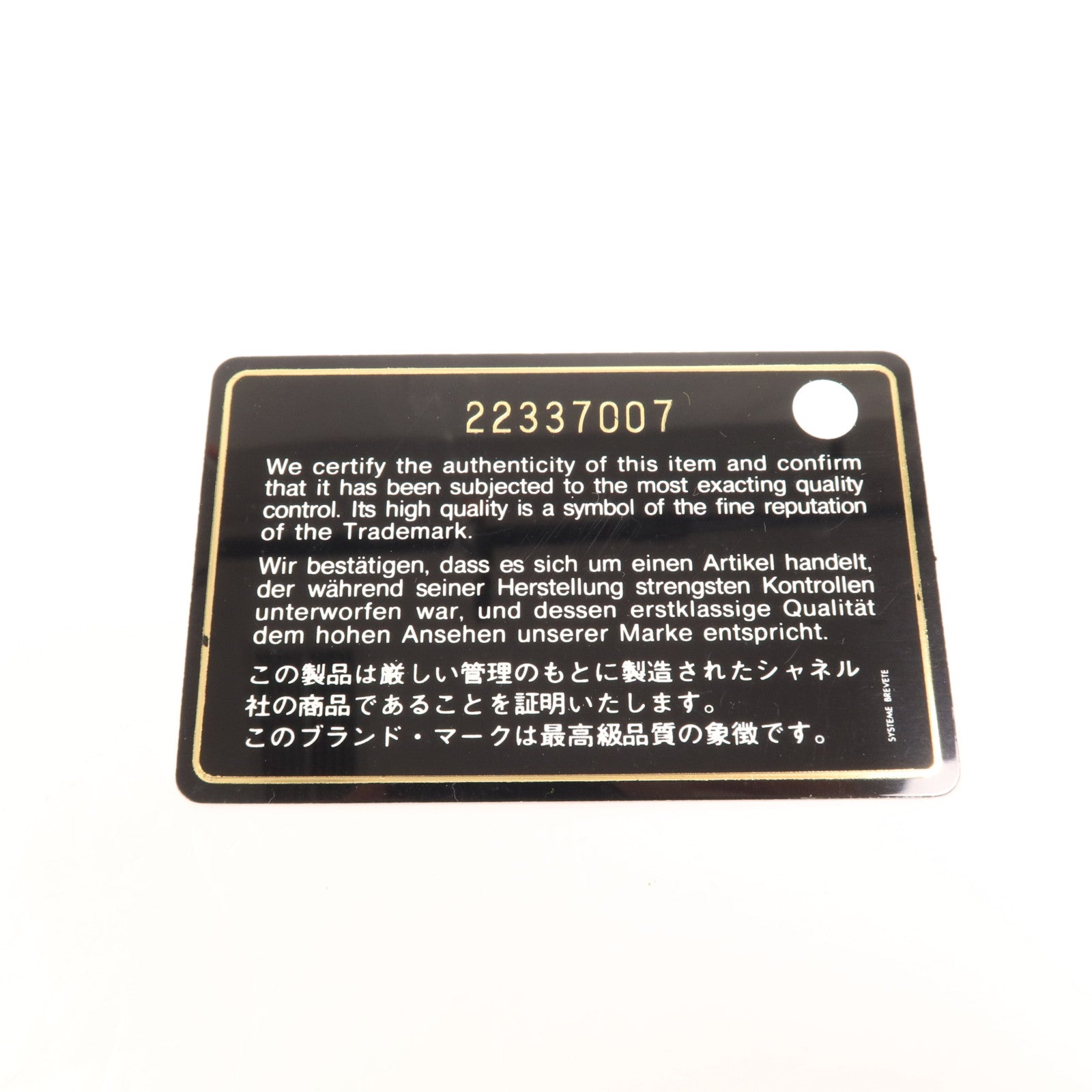 CHANEL 牛仔布/斜紋軟呢Boy 20金扣肩背袋