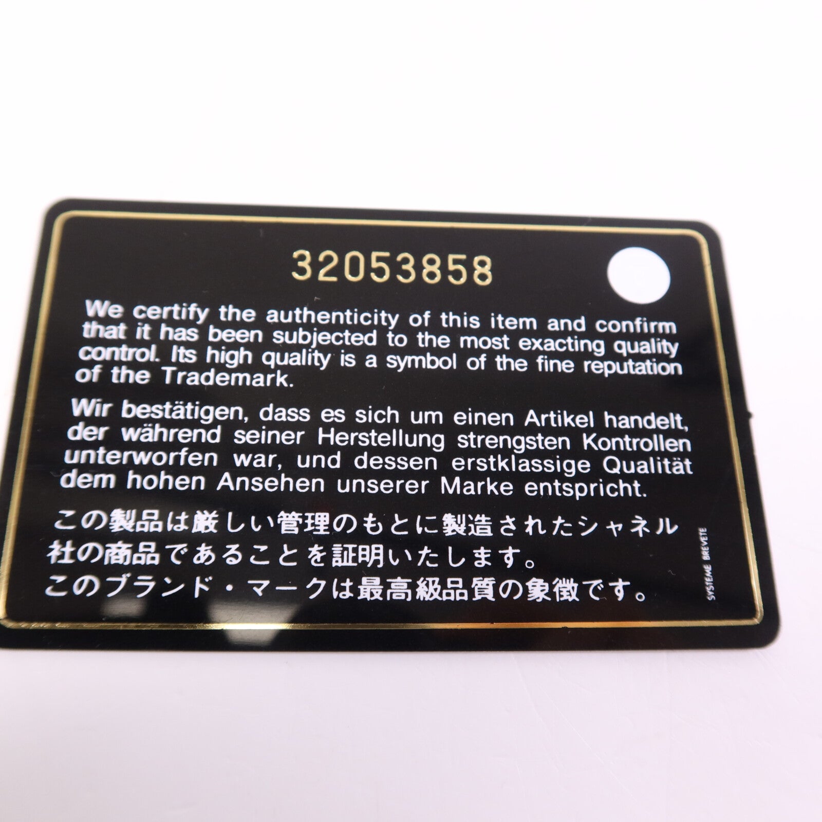 CHANEL 羊皮皮革Chain Shoulder Bag金扣鏈帶肩背袋