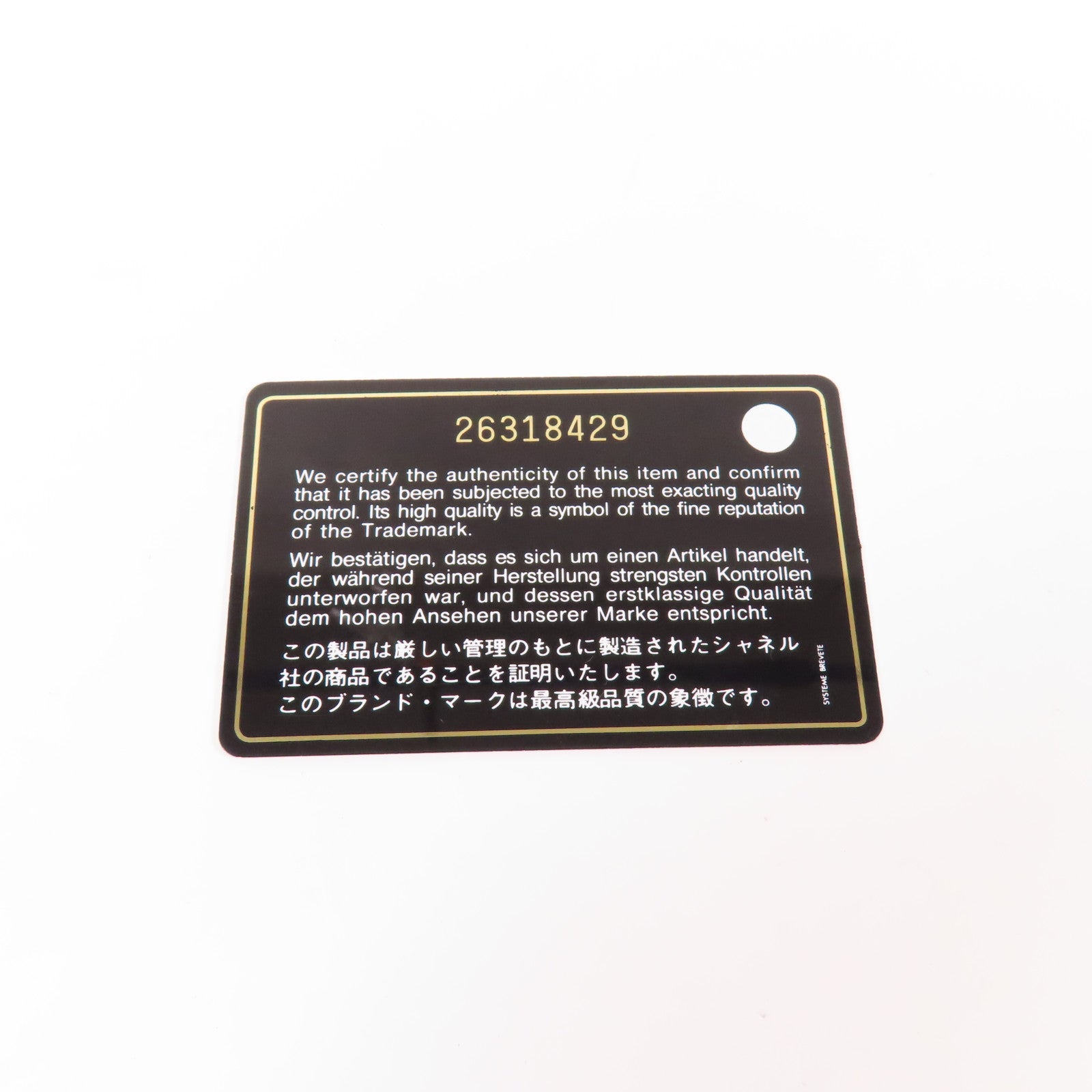 CHANEL 皮革Boy 25鏈帶肩背袋