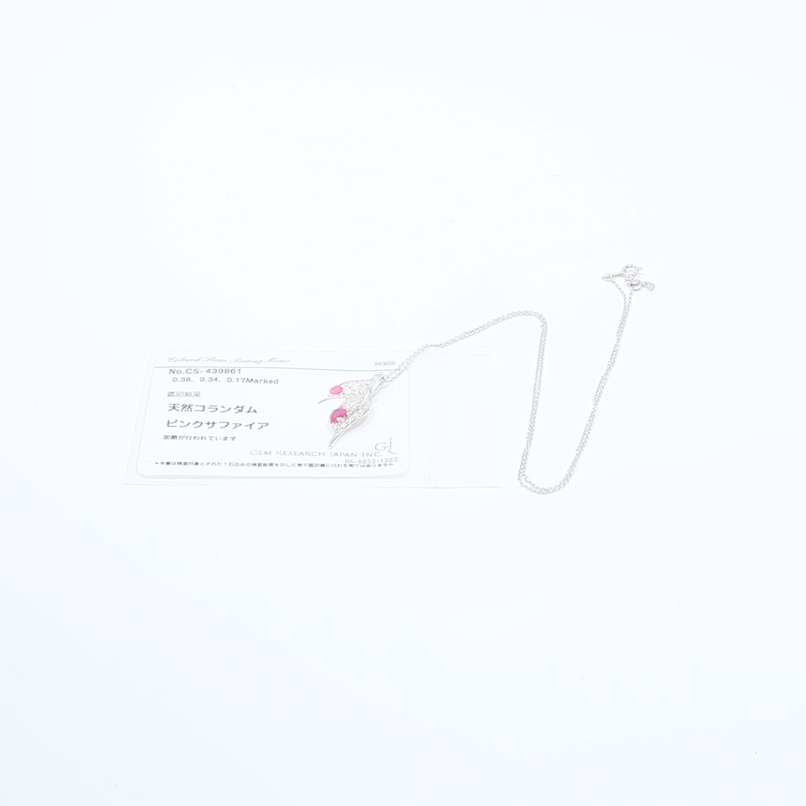 JEWELRY 18K白金Pink Sapphire Diamond Necklace粉紅藍寶石/鑽石項鍊