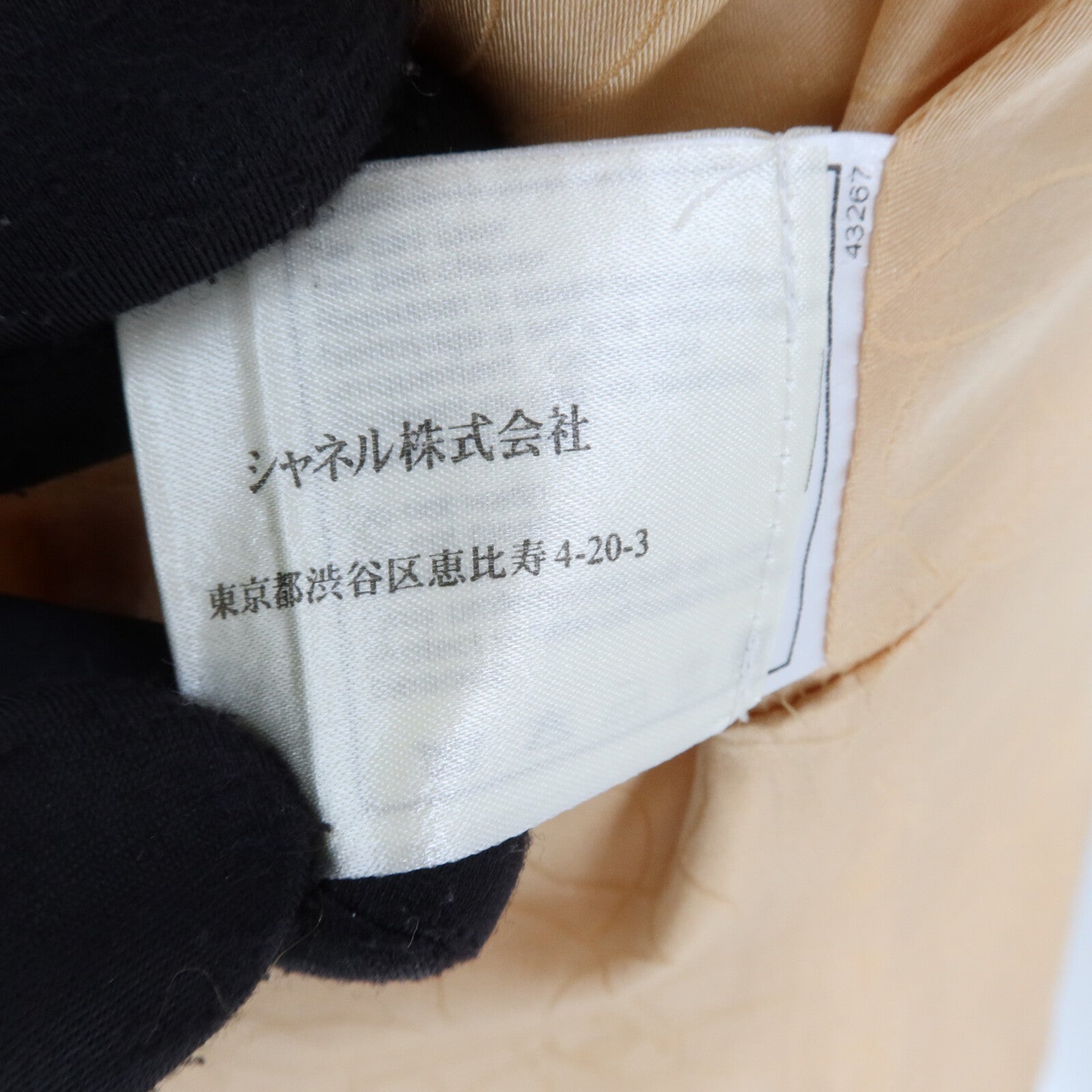 CHANEL Wool/Cotton/Nylon Jacket外套