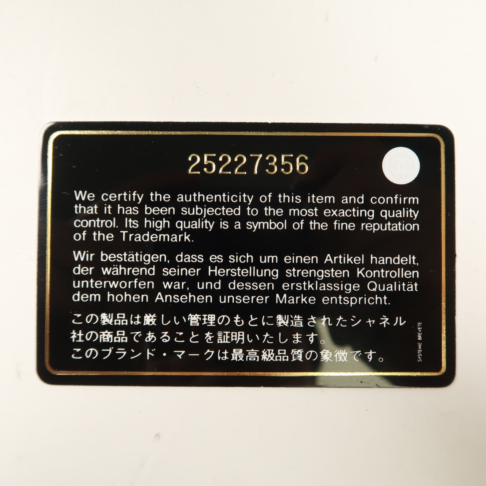 CHANEL 牛皮皮革Shoulder Bag銀扣鏈帶手挽肩背兩用袋