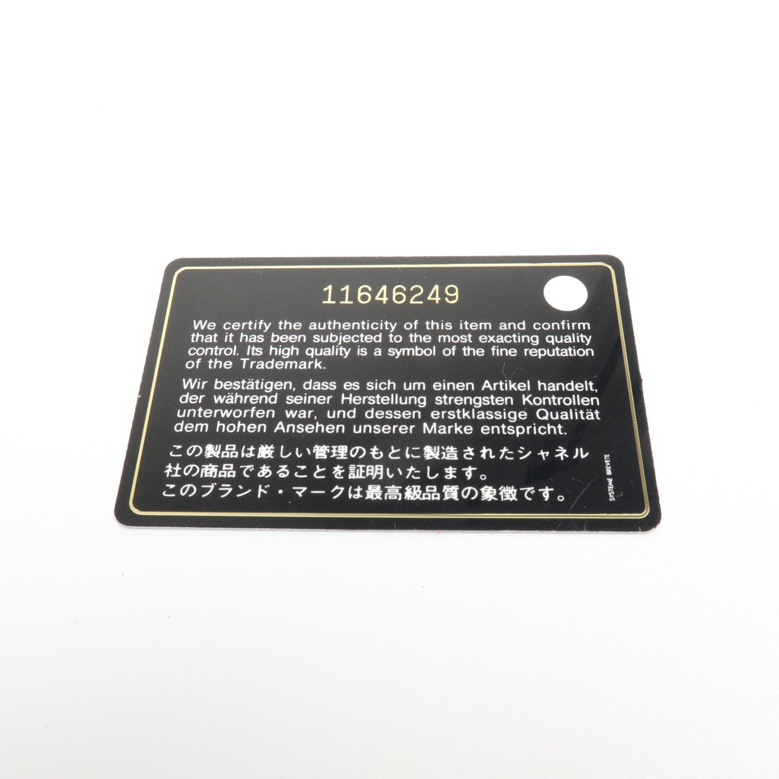 CHANEL 羊皮皮革Vintage 2 Way Shoulder手挽肩背兩用袋