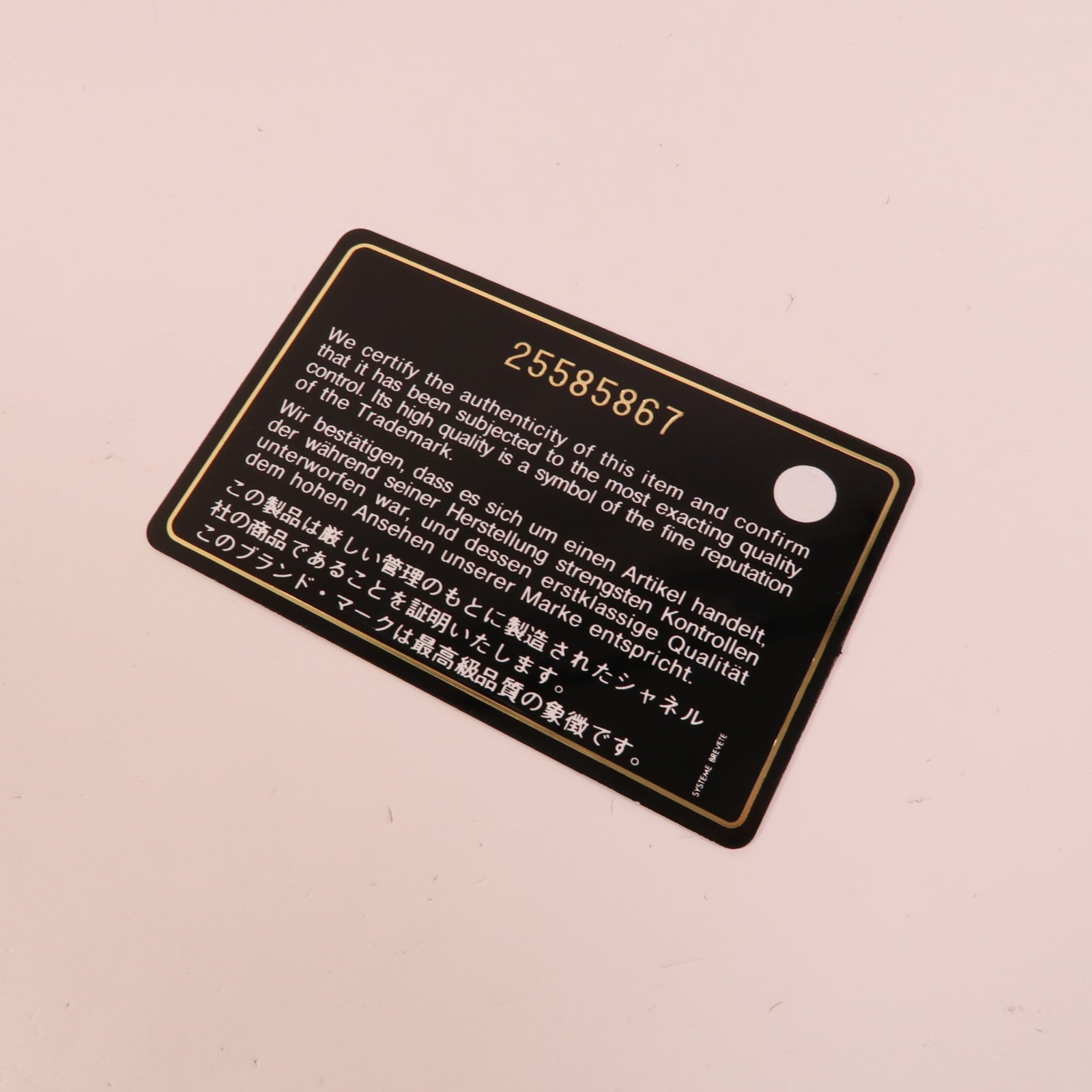 CHANEL 羊皮皮革Boy 25肩背袋