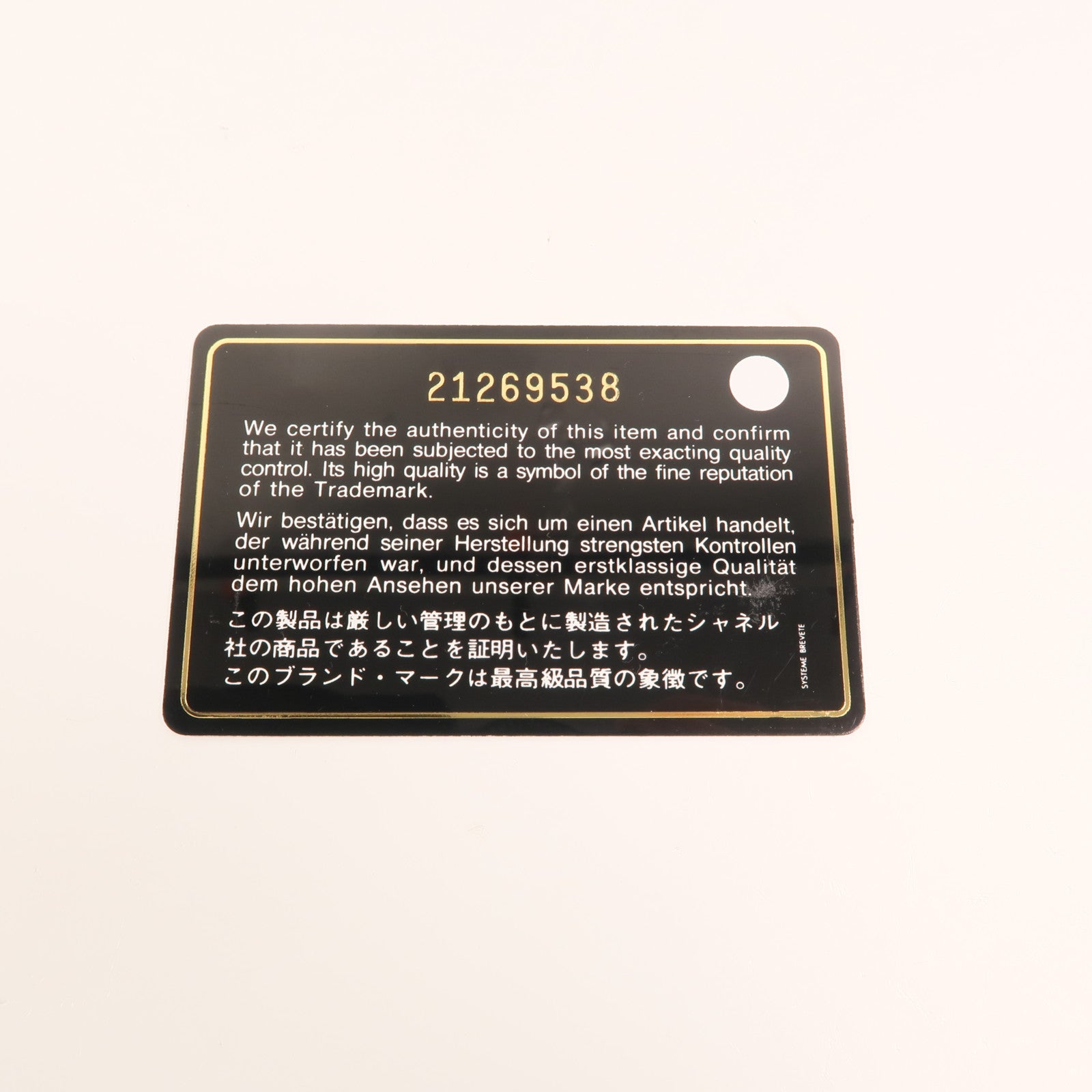CHANEL 羊皮皮革Boy 28金扣鏈帶肩背袋