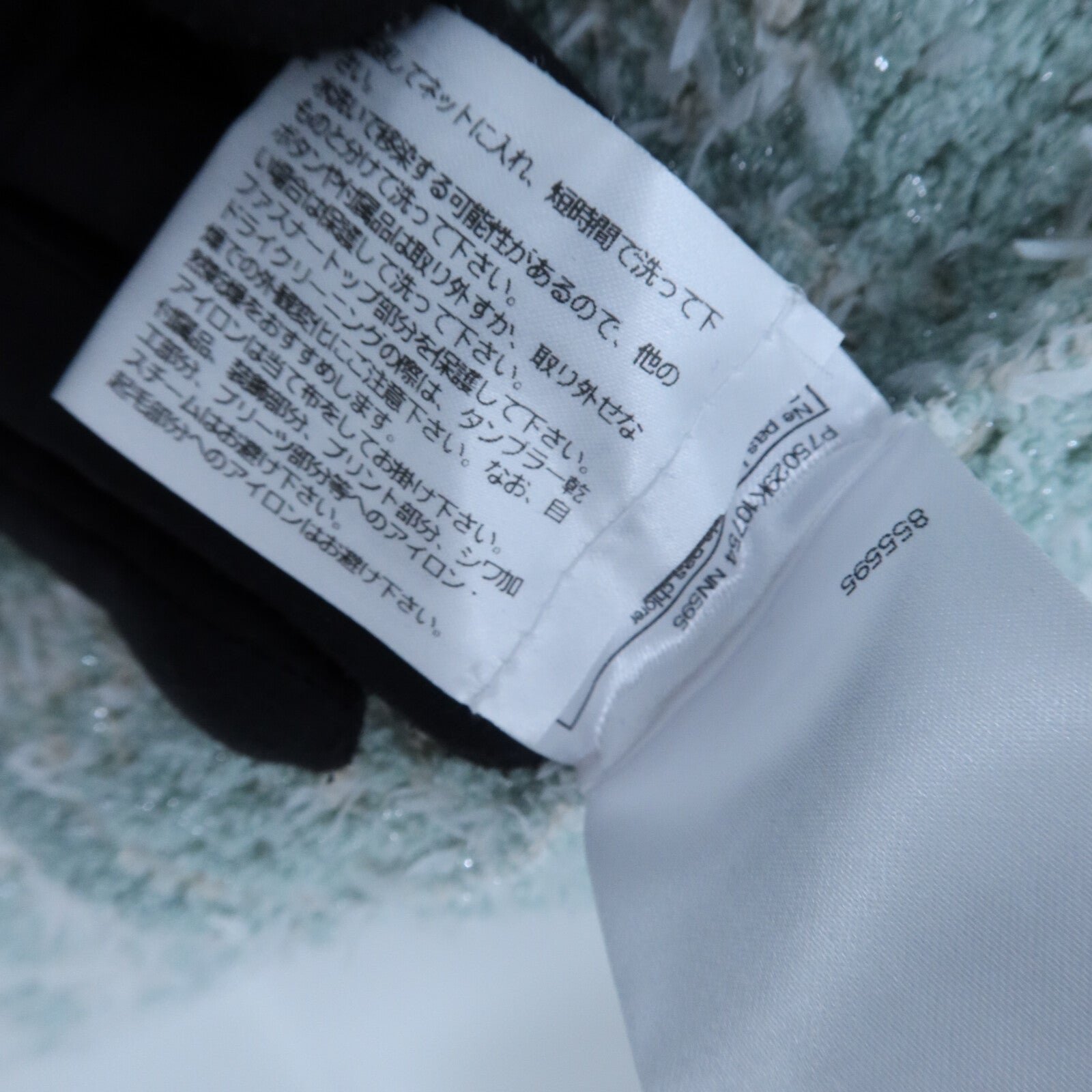 CHANEL Cotton/Polyamide Collarless Jacket外套