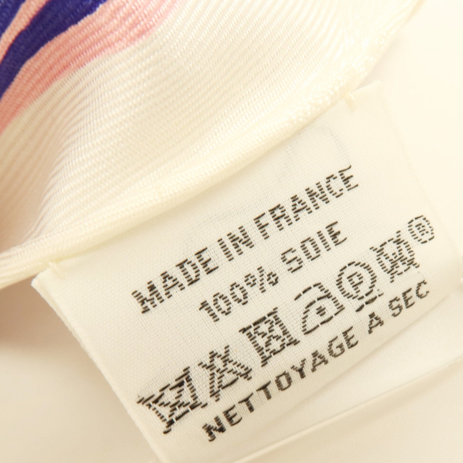 HERMES 絲質Garde Robe Pop Charm Triangle 70絲巾
